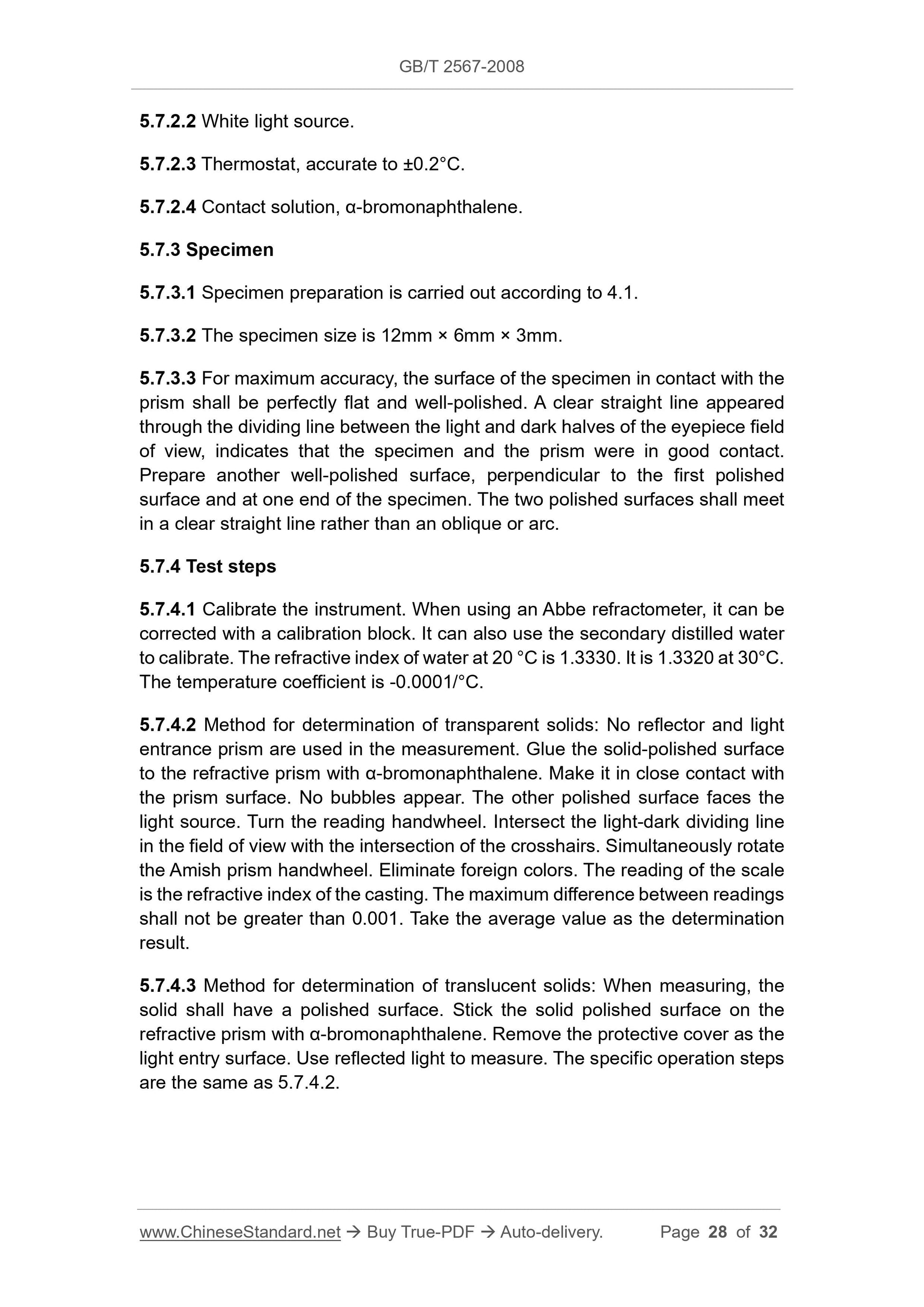 GB/T 2567-2008 Page 11
