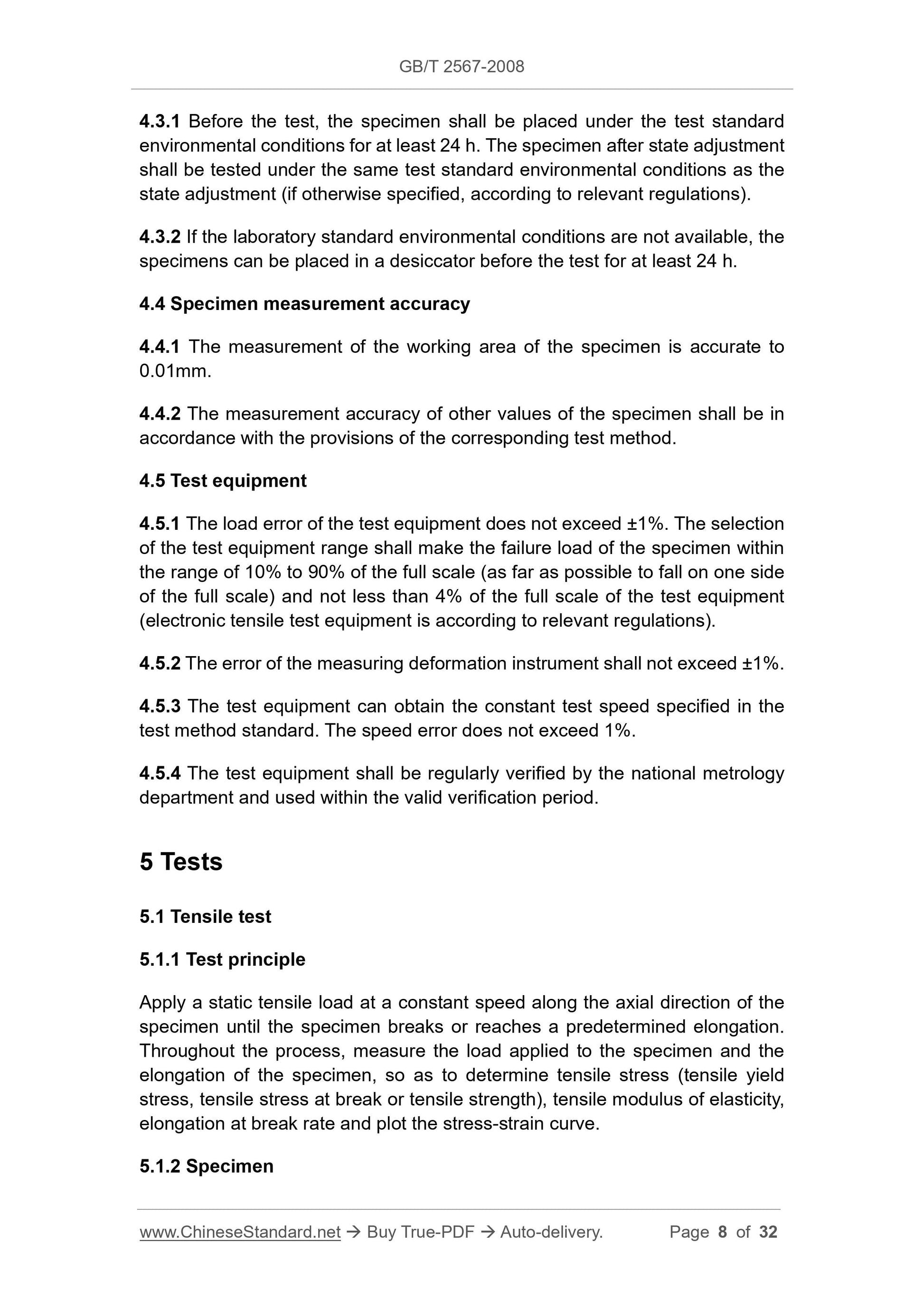 GB/T 2567-2008 Page 5
