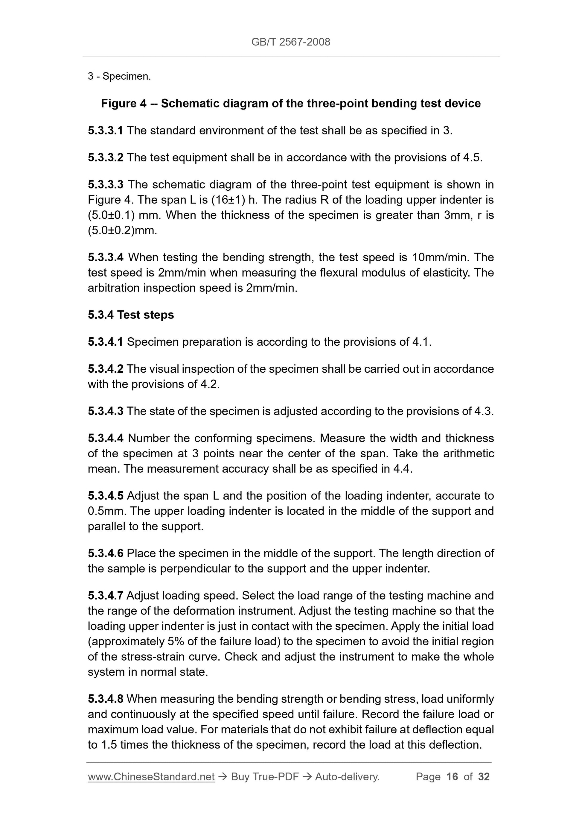 GB/T 2567-2008 Page 7