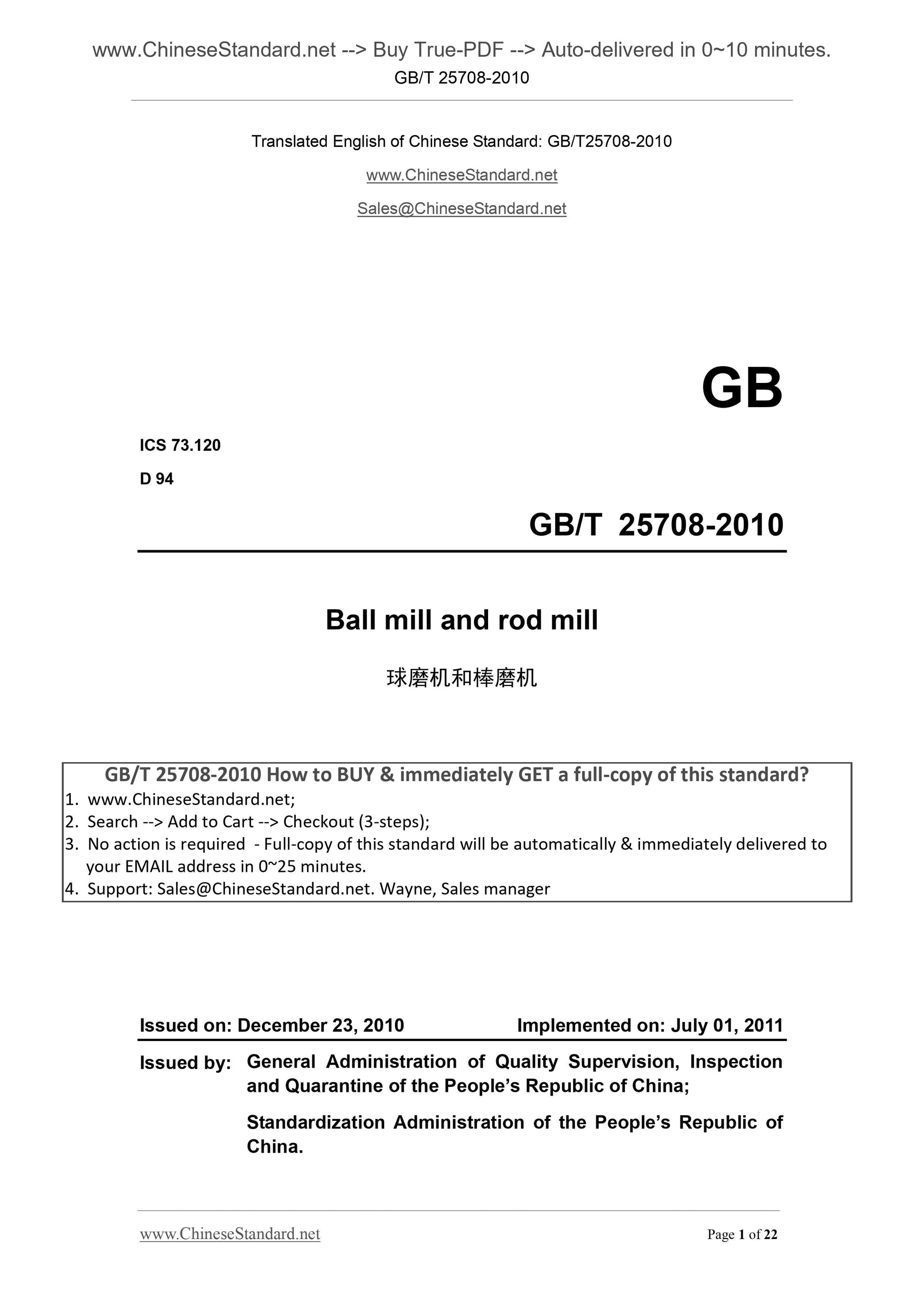 GB/T 25708-2010 Page 1