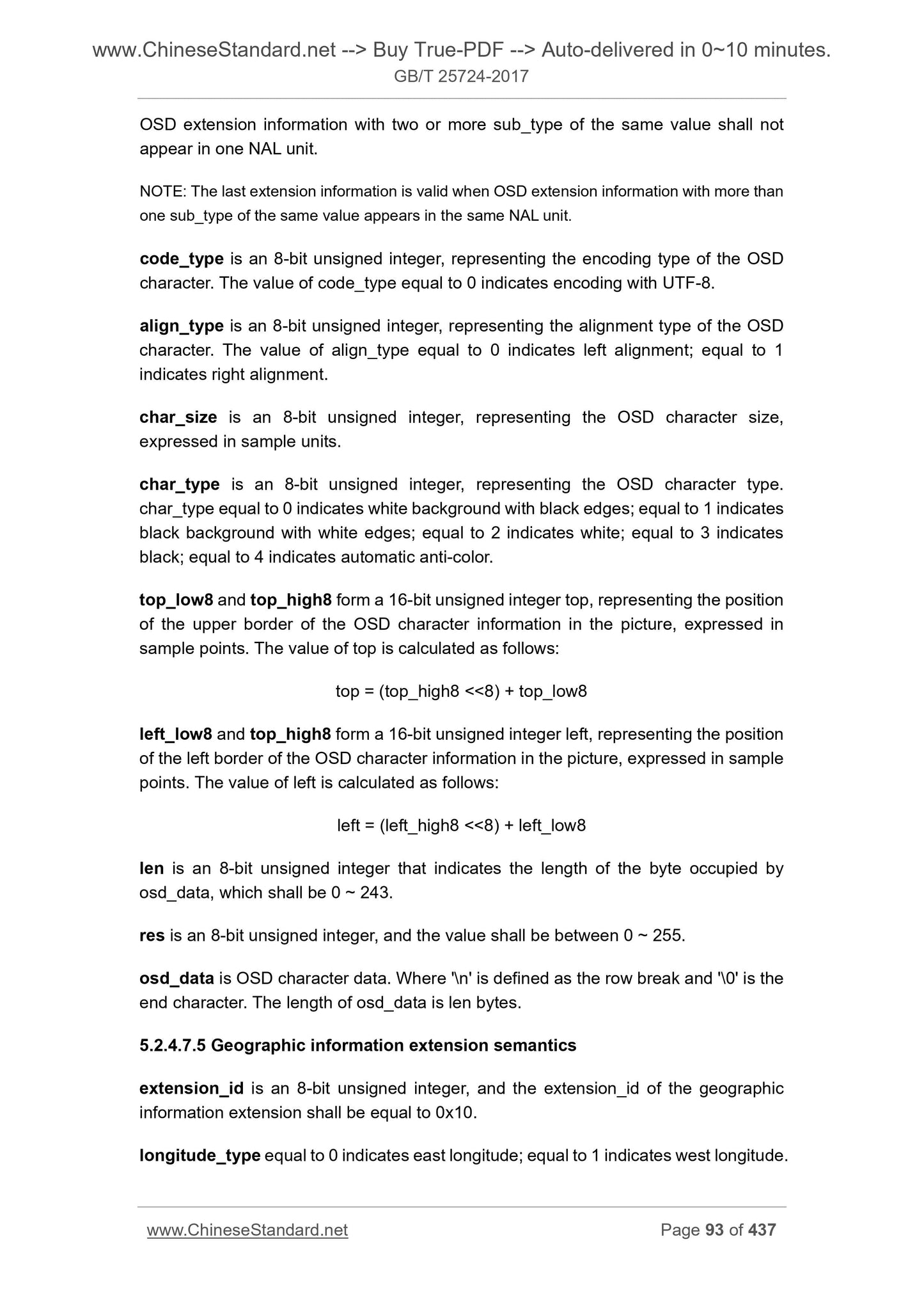 GB/T 25724-2017 Page 12