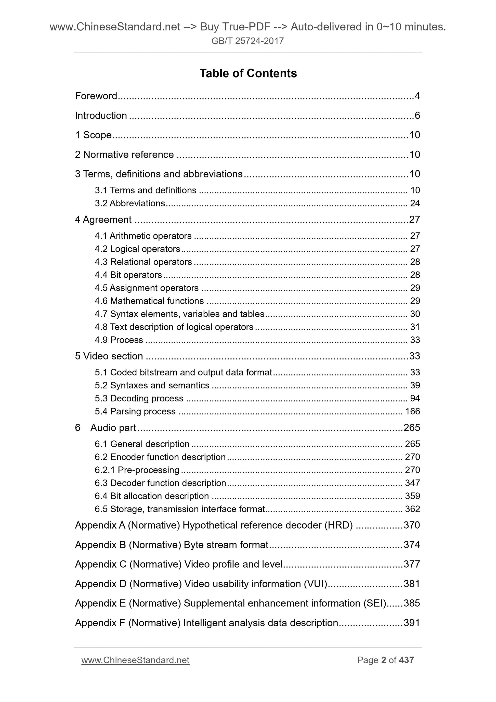 GB/T 25724-2017 Page 2