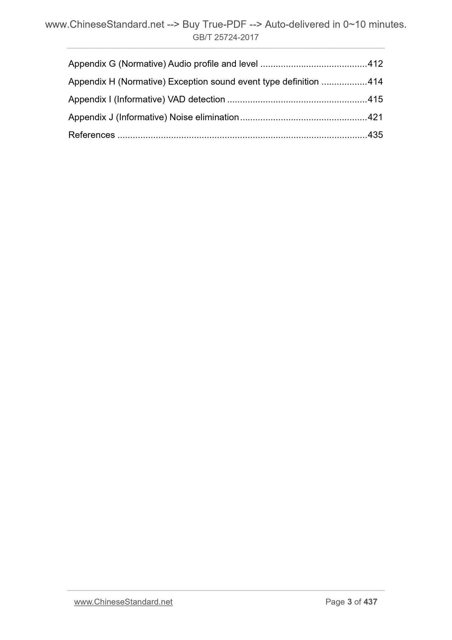 GB/T 25724-2017 Page 3