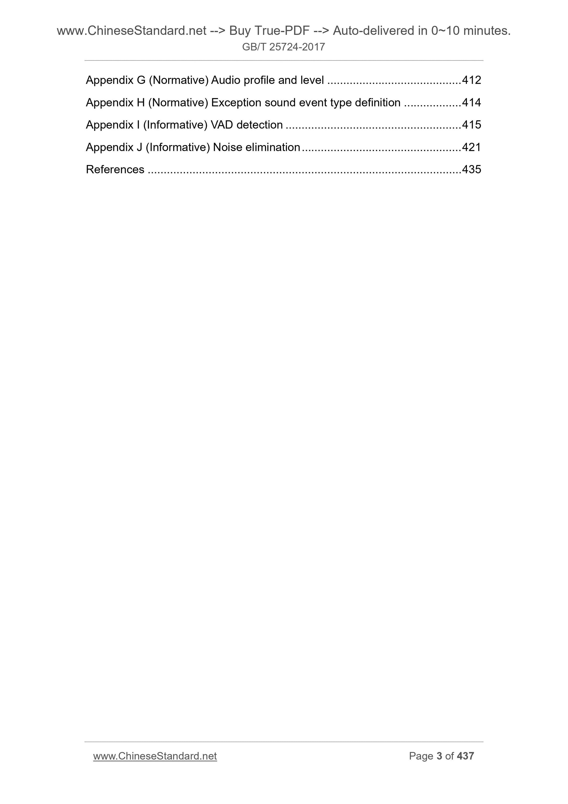 GB/T 25724-2017 Page 3