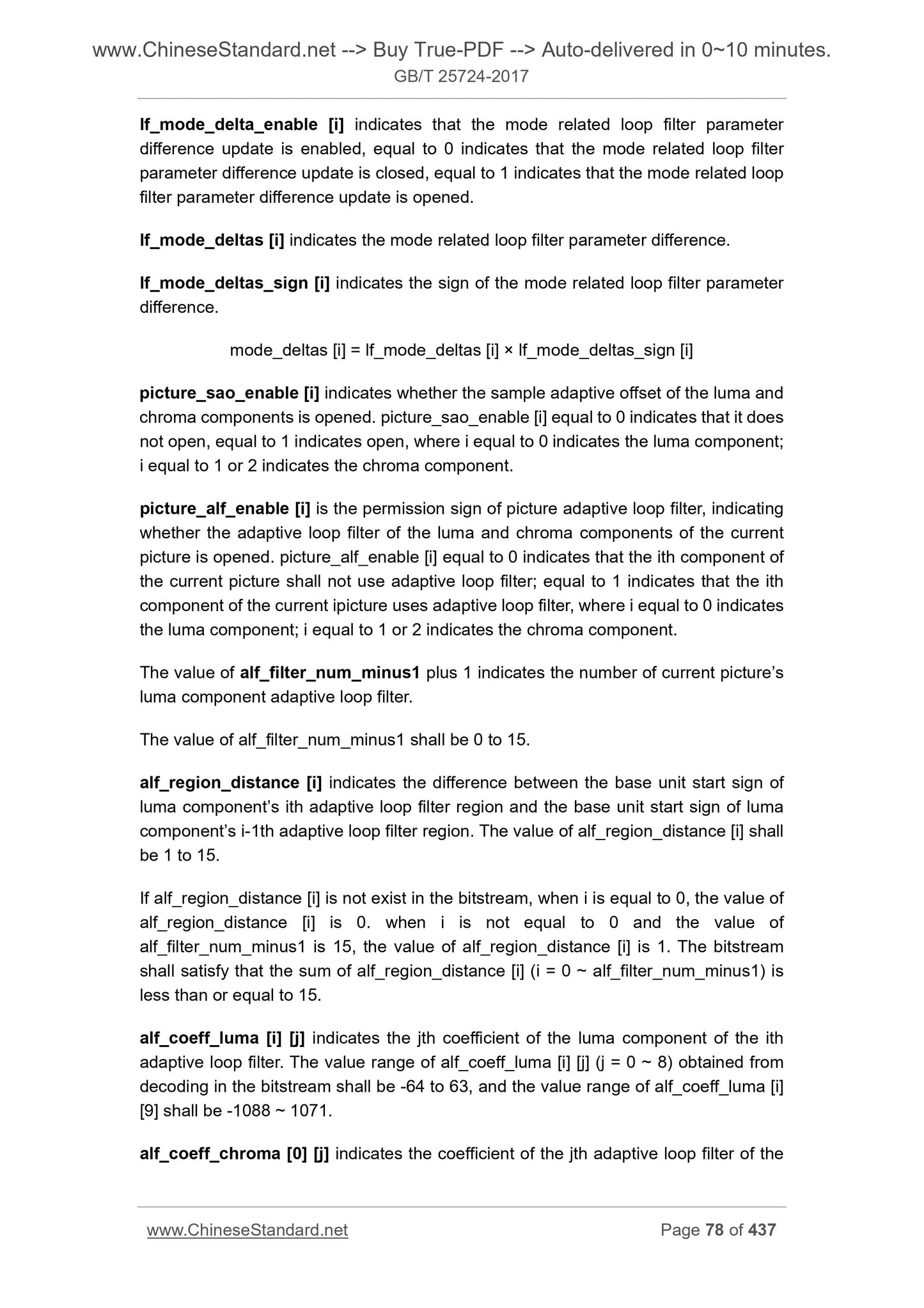 GB/T 25724-2017 Page 9