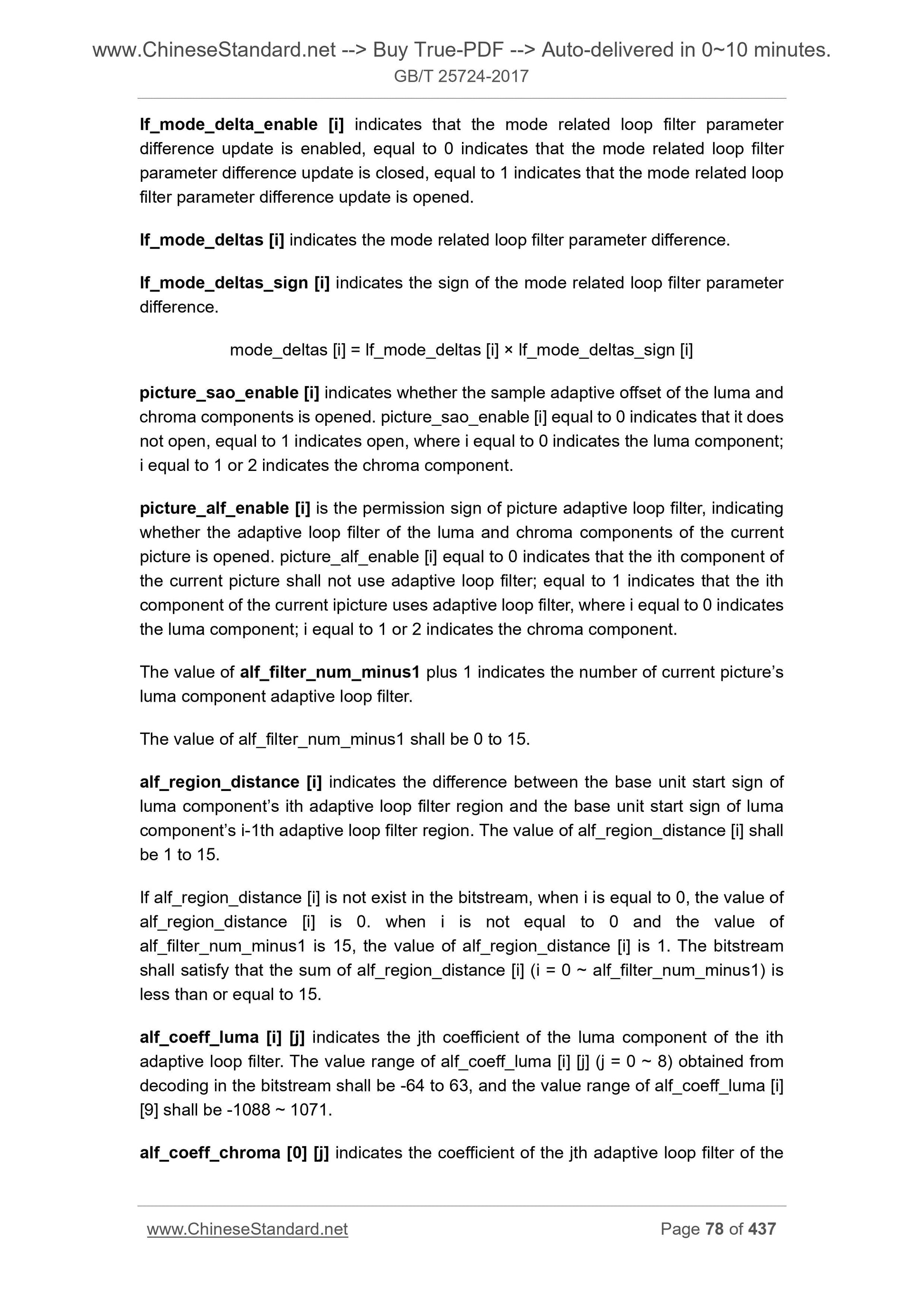 GB/T 25724-2017 Page 9