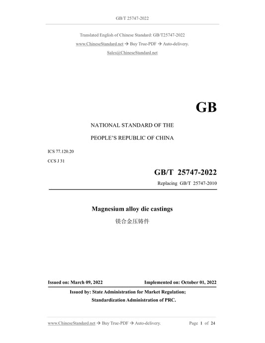 GB/T 25747-2022 Page 1