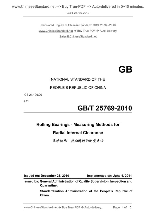 GB/T 25769-2010 Page 1