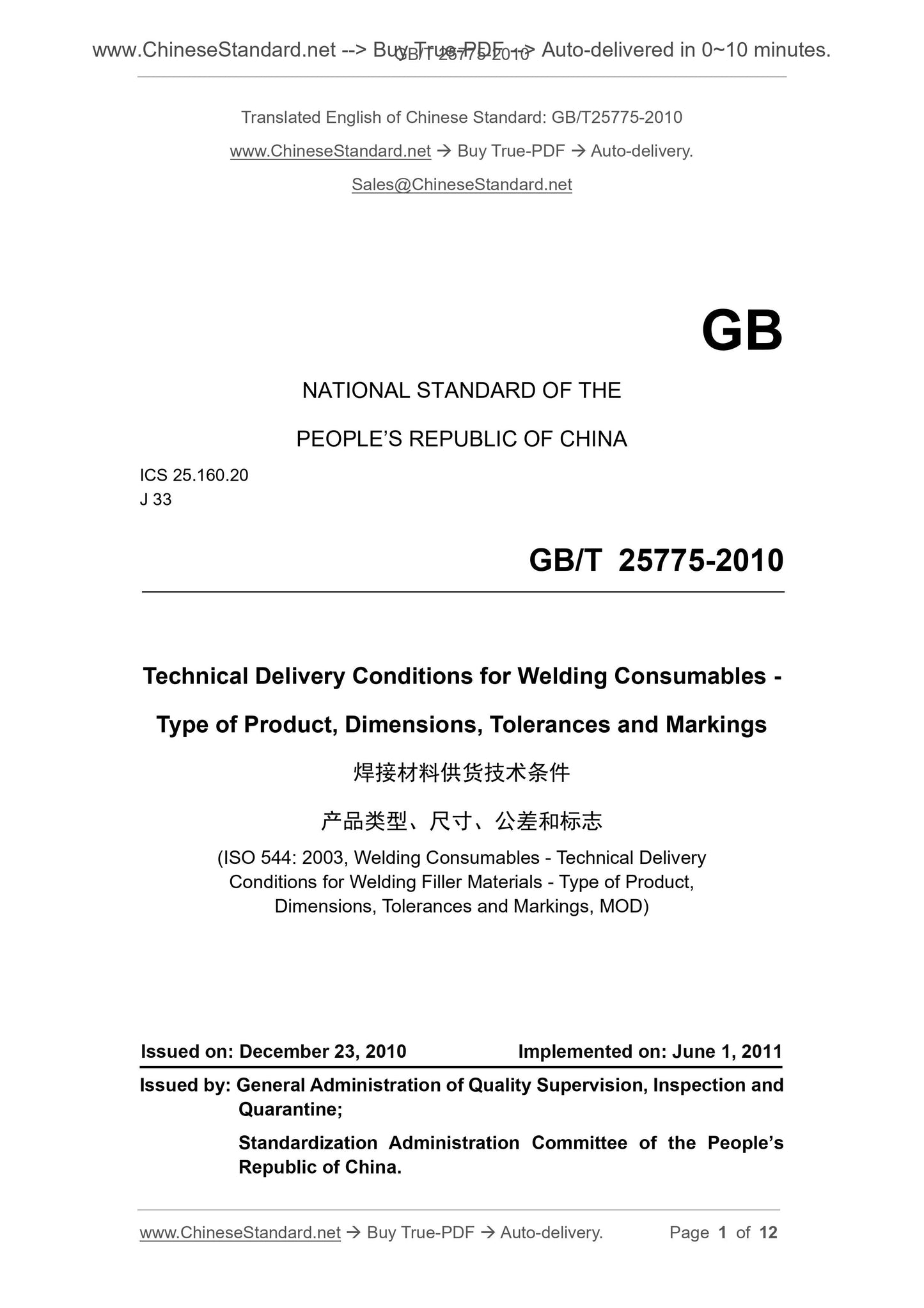 GB/T 25775-2010 Page 1