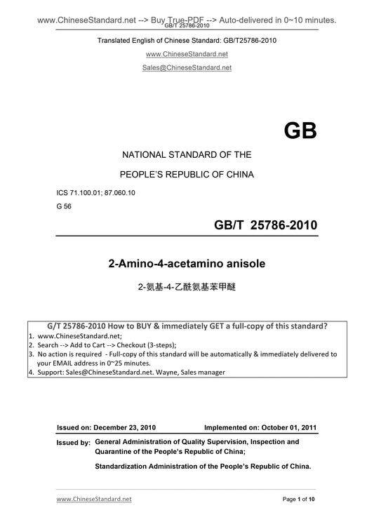 GB/T 25786-2010 Page 1