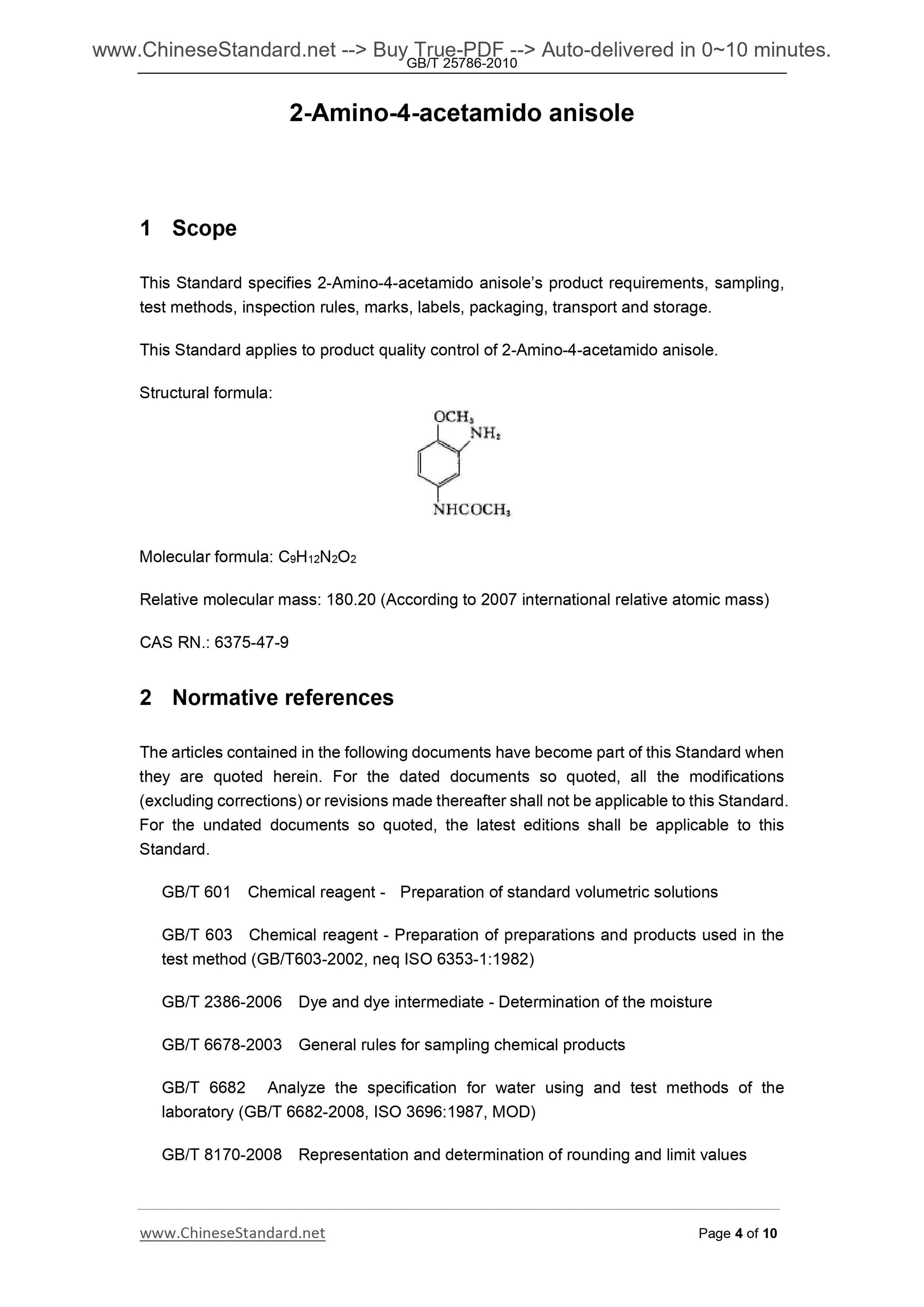 GB/T 25786-2010 Page 4