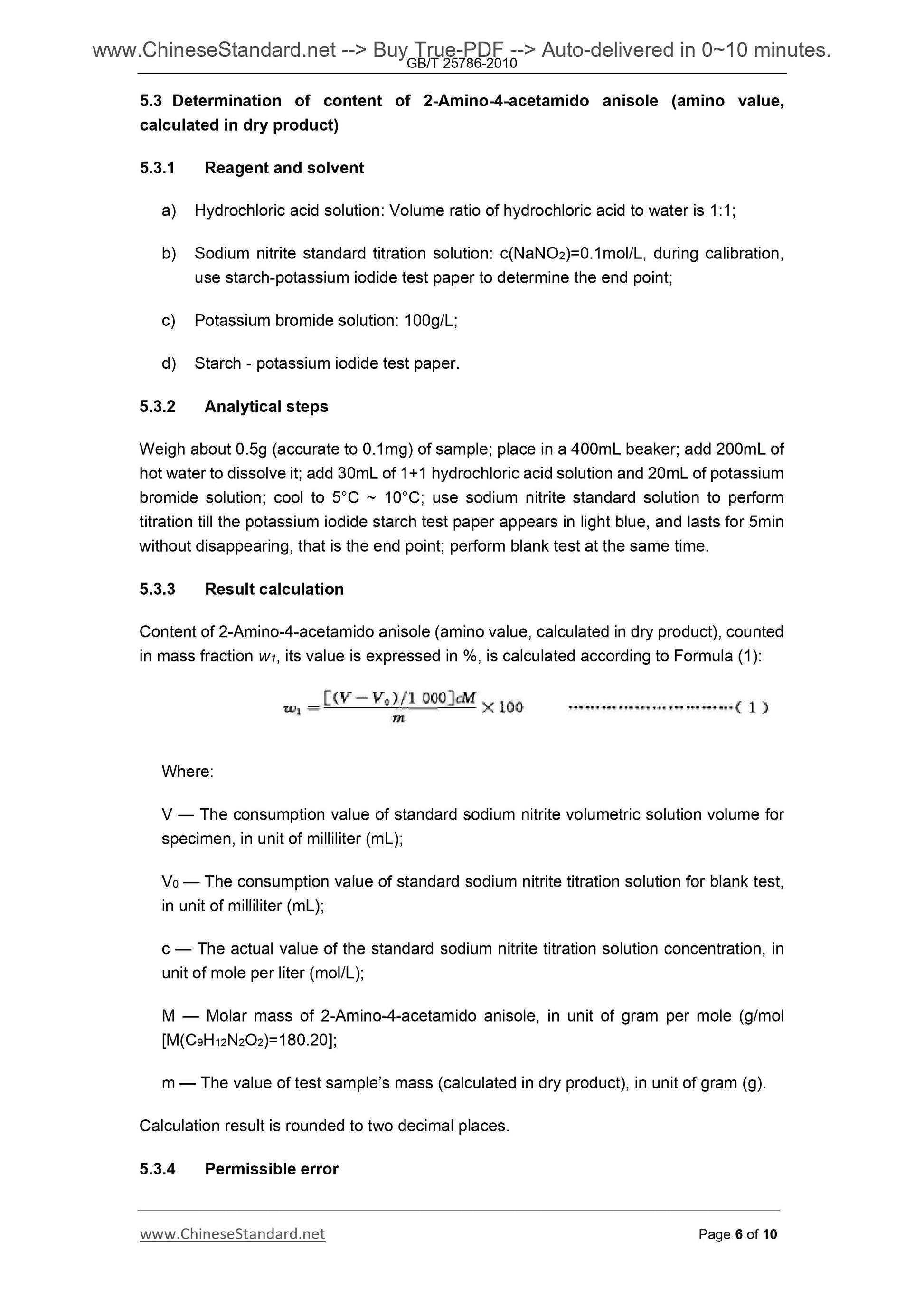 GB/T 25786-2010 Page 5