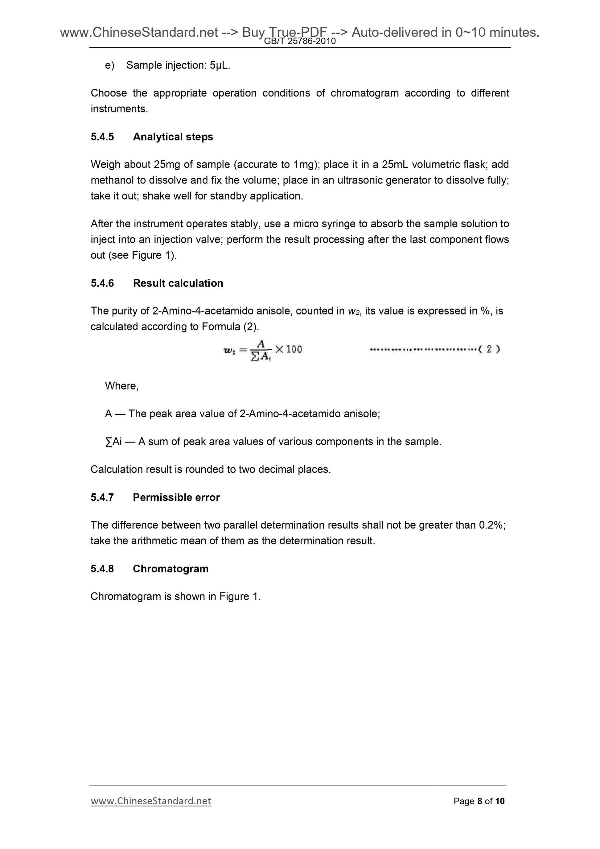 GB/T 25786-2010 Page 6