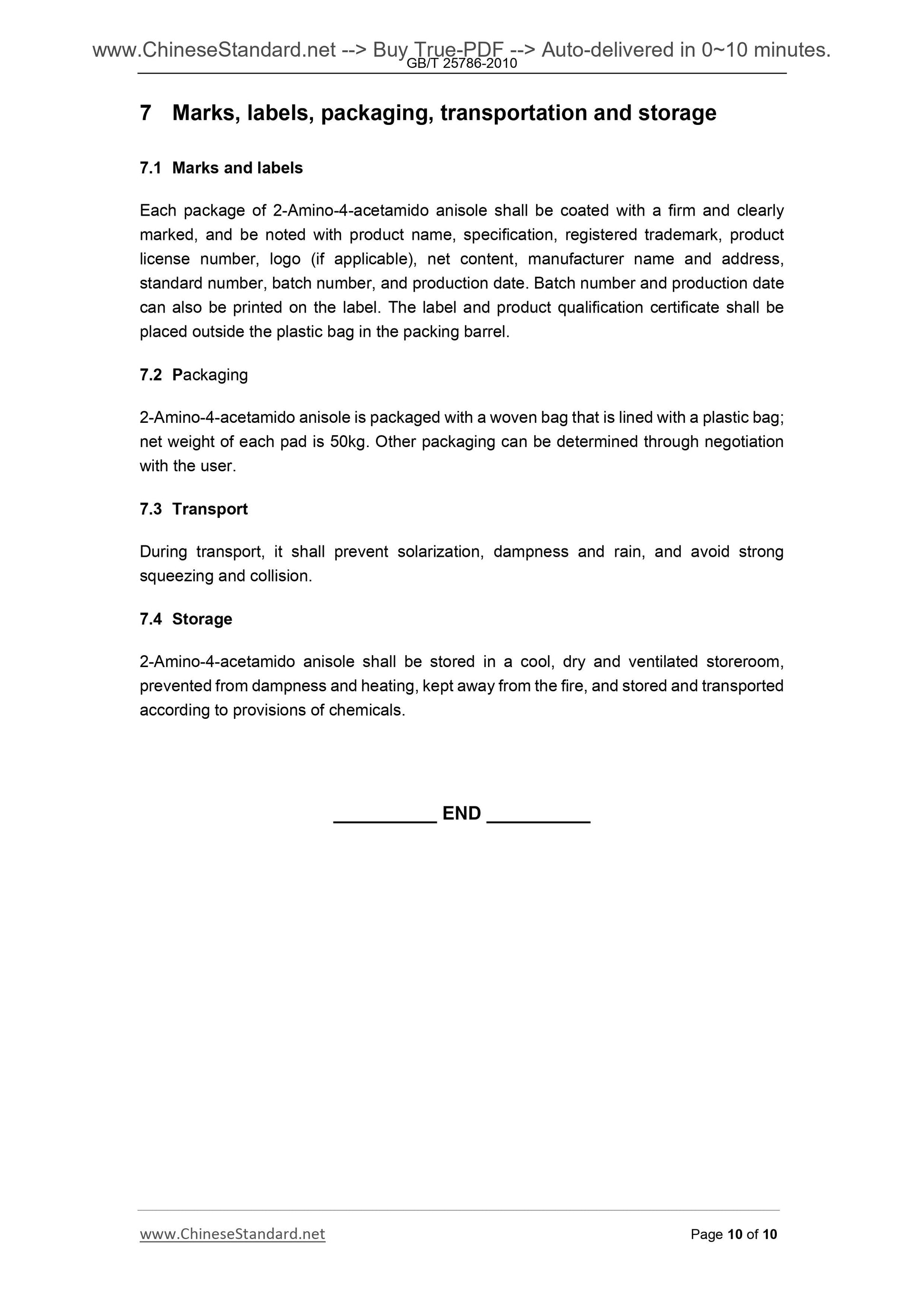 GB/T 25786-2010 Page 7