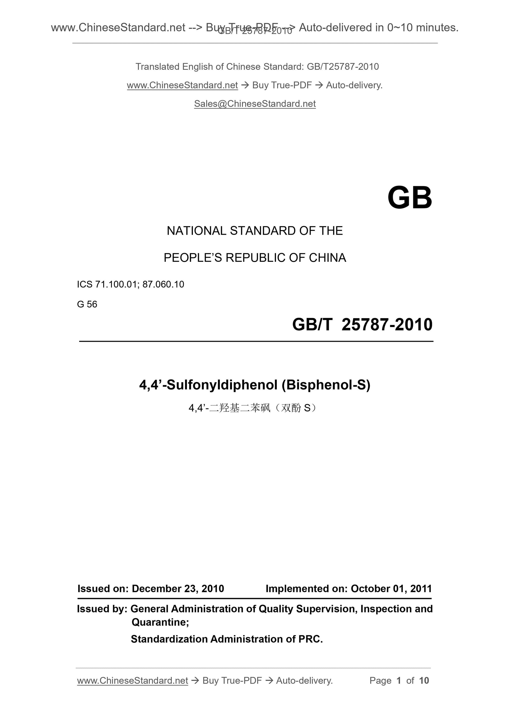 GB/T 25787-2010 Page 1