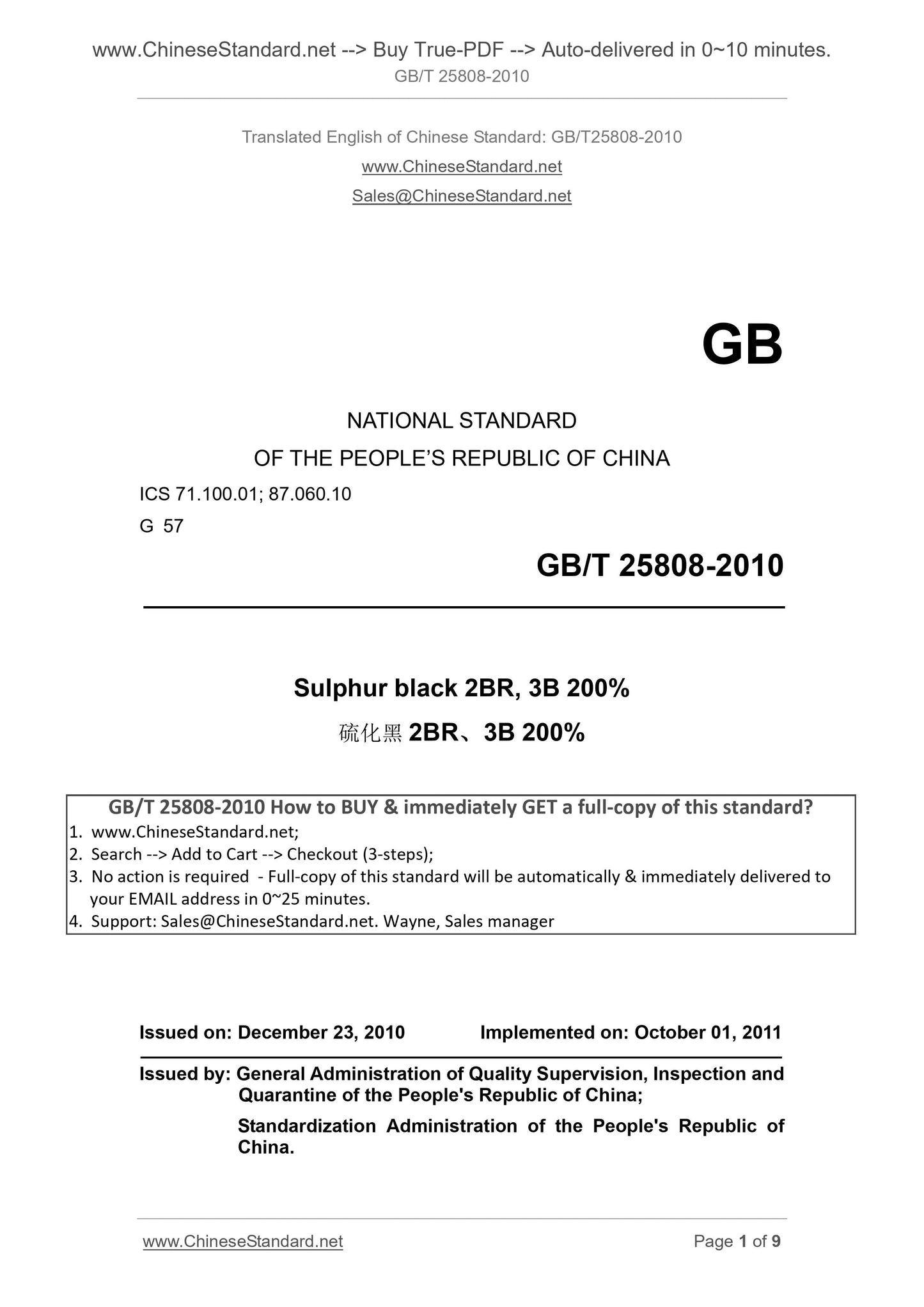 GB/T 25808-2010 Page 1