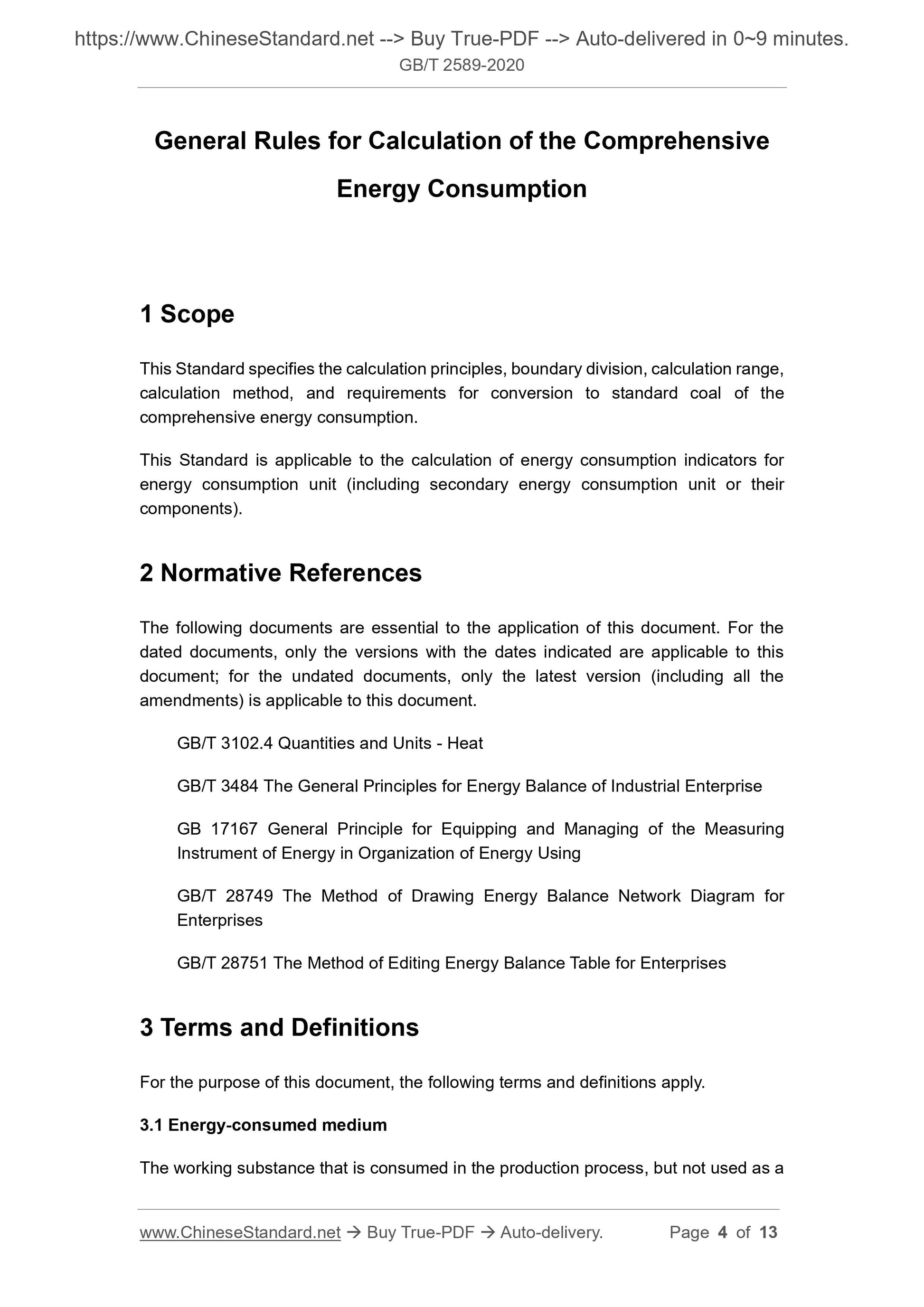 GB/T 2589-2020 Page 3