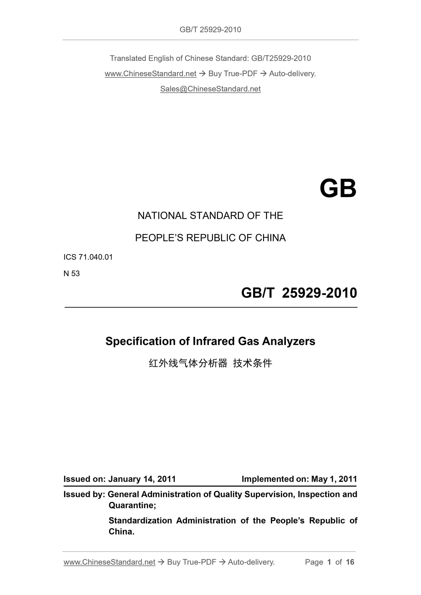 GB/T 25929-2010 Page 1