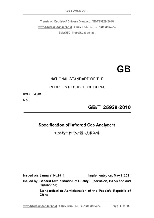 GB/T 25929-2010 Page 1