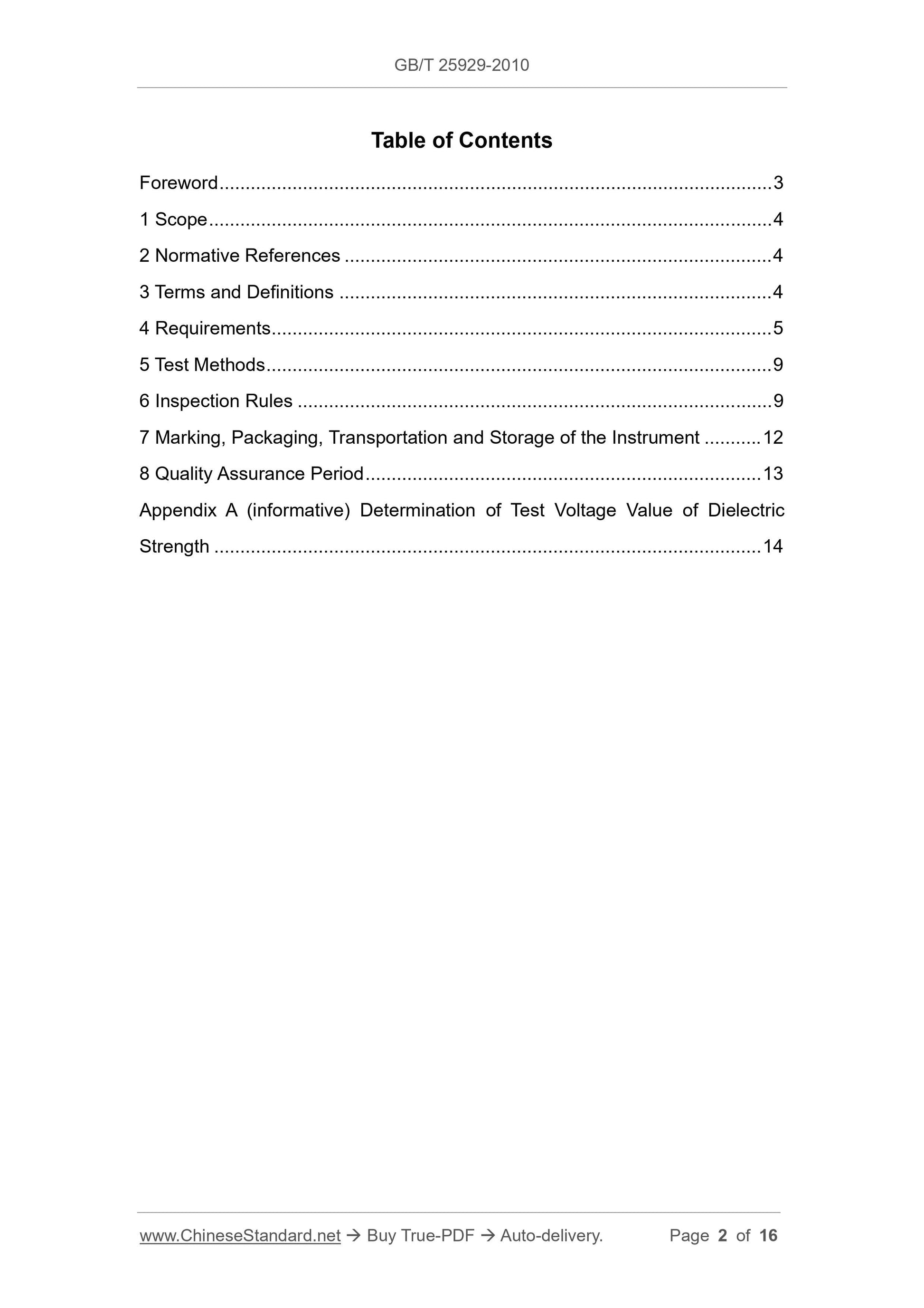 GB/T 25929-2010 Page 2