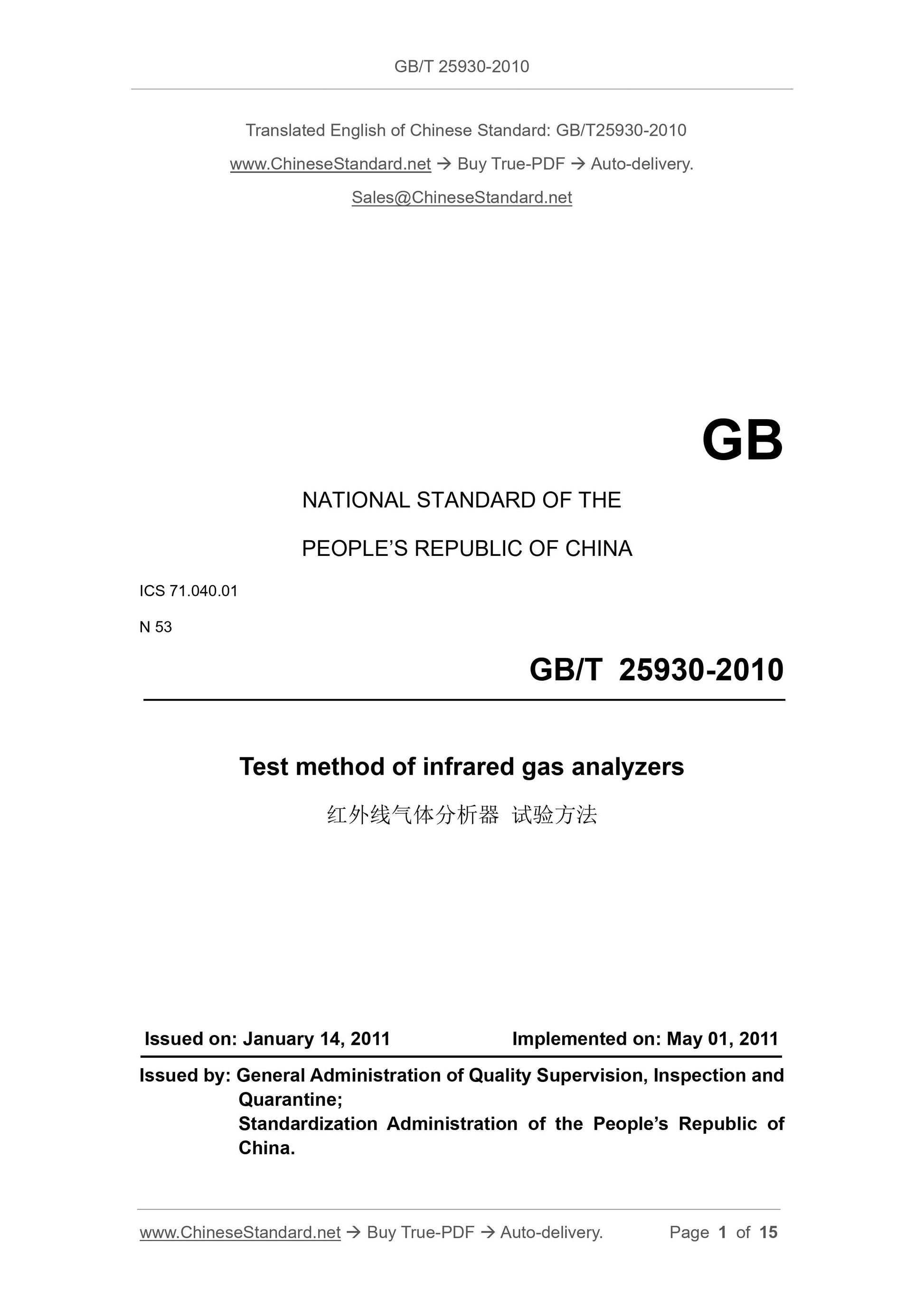 GB/T 25930-2010 Page 1