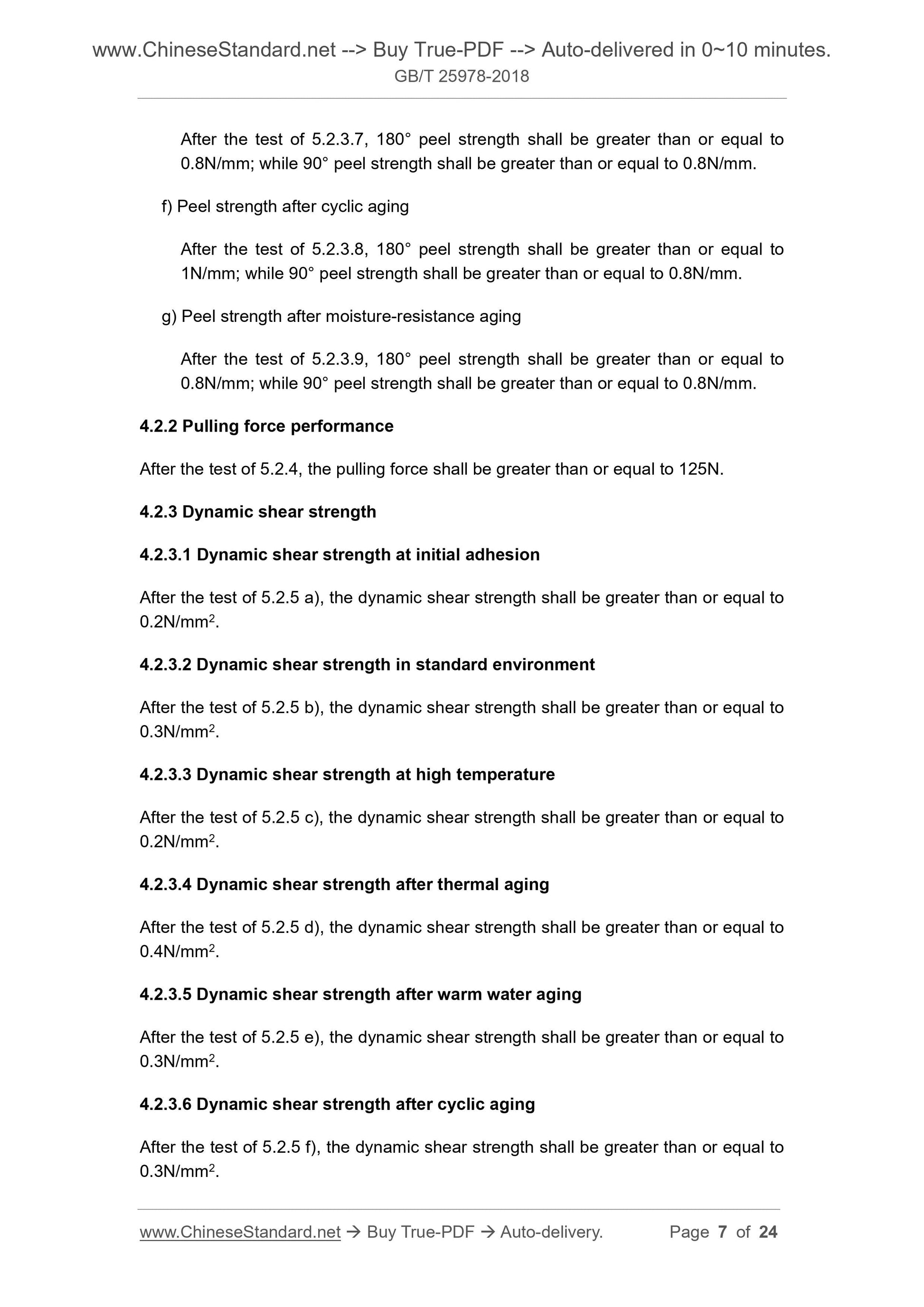 GB/T 25978-2018 Page 4