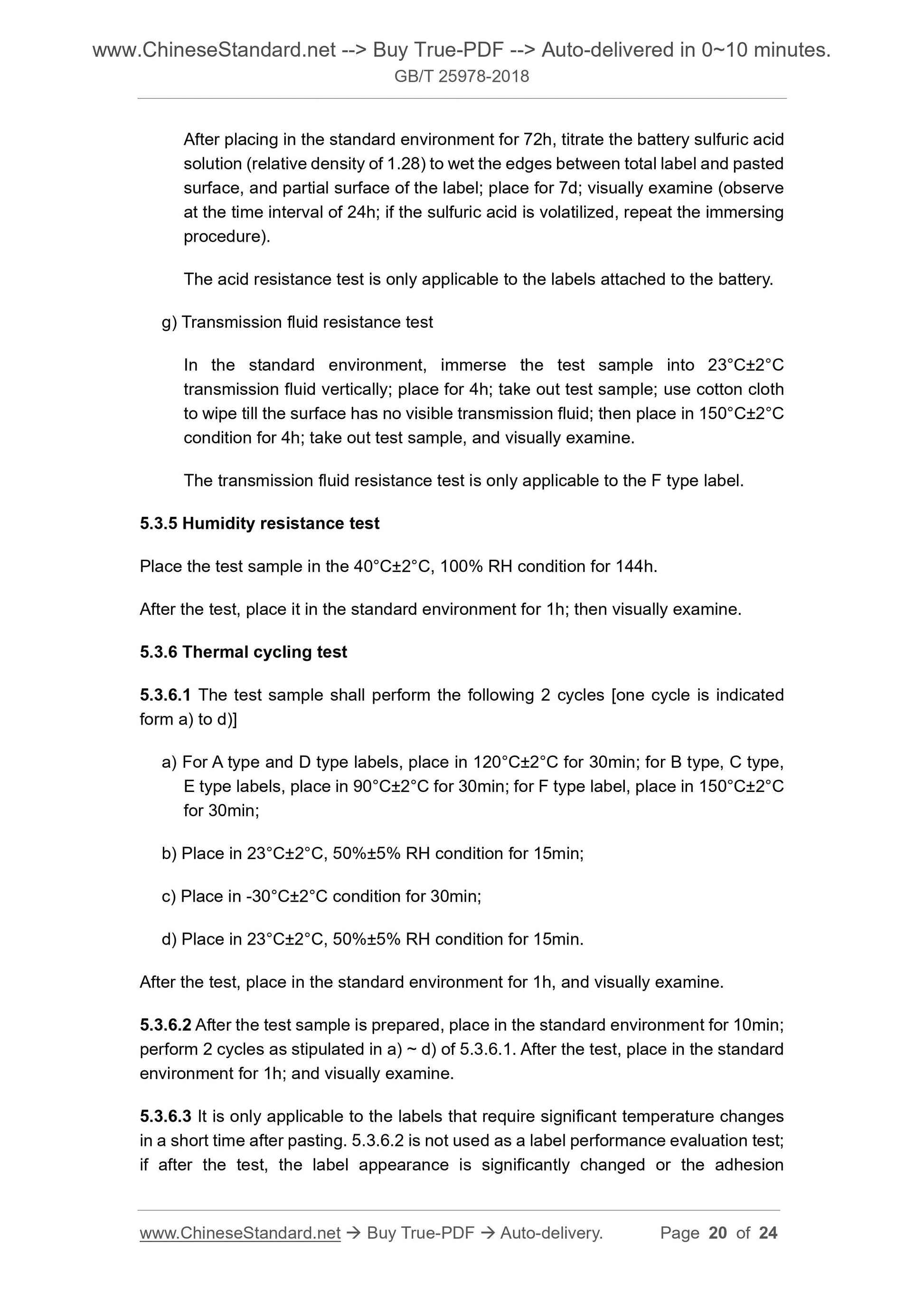 GB/T 25978-2018 Page 9