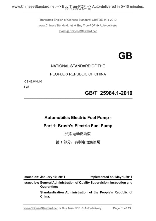 GB/T 25984.1-2010 Page 1