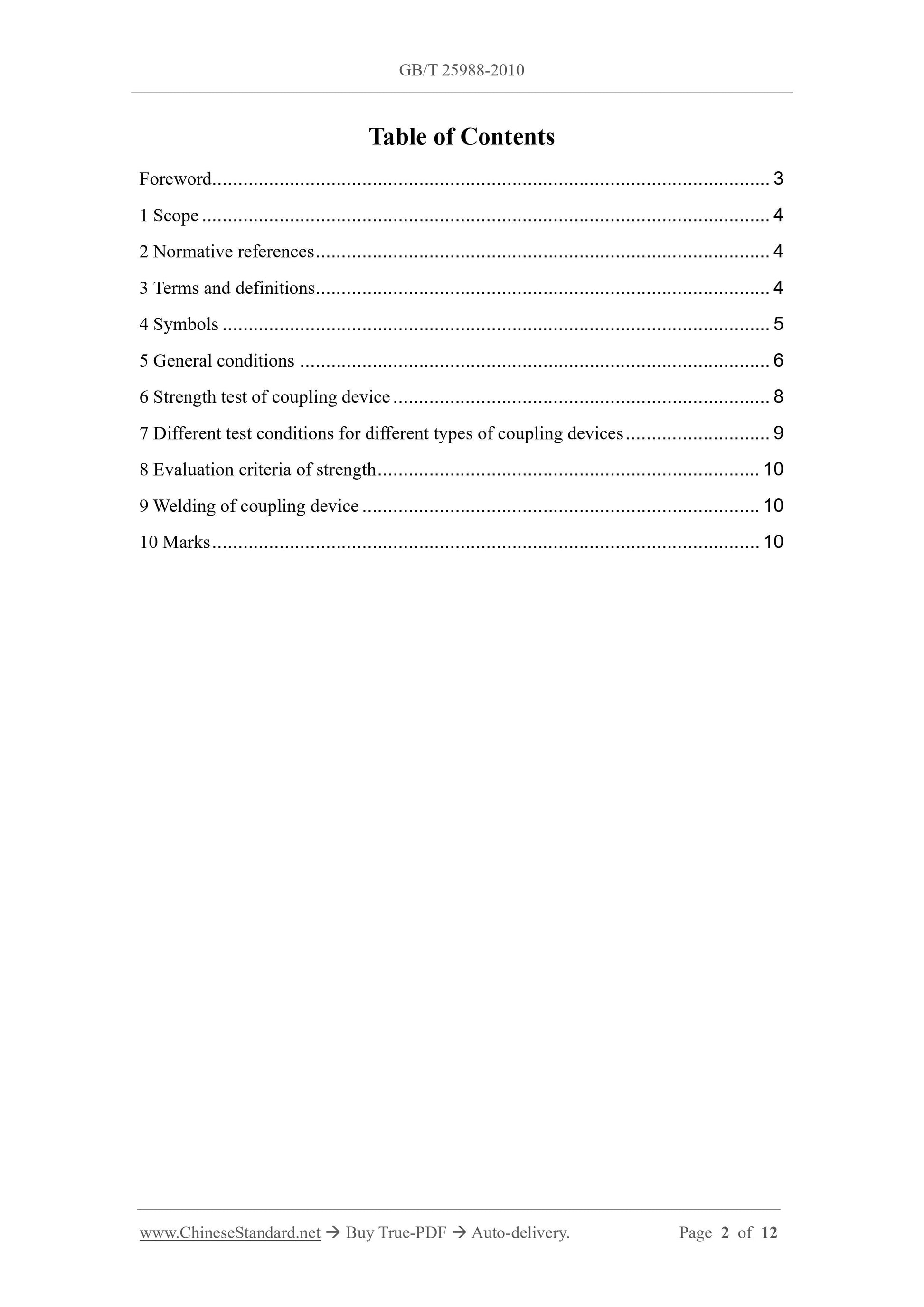 GB/T 25988-2010 Page 2