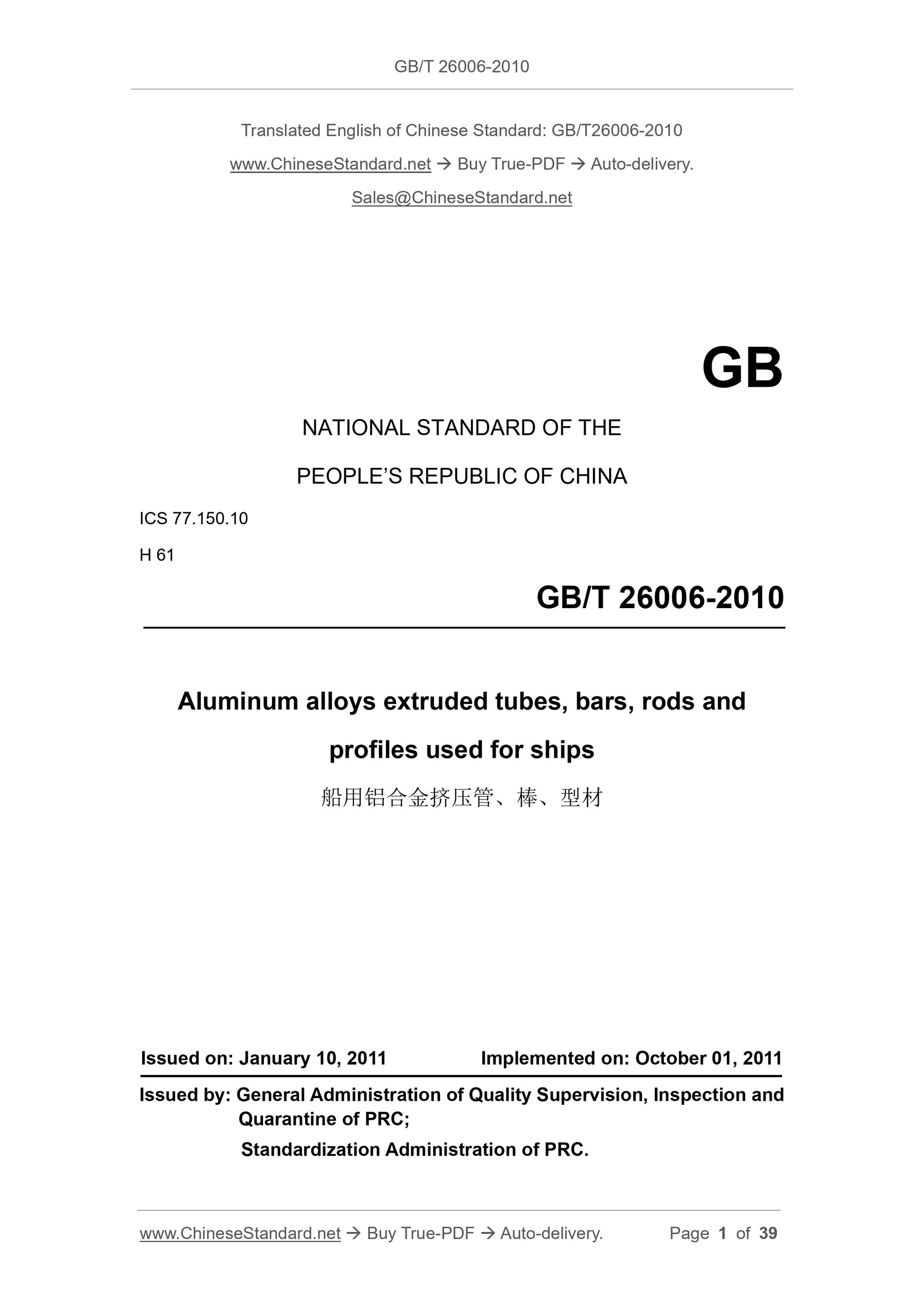 GB/T 26006-2010 Page 1