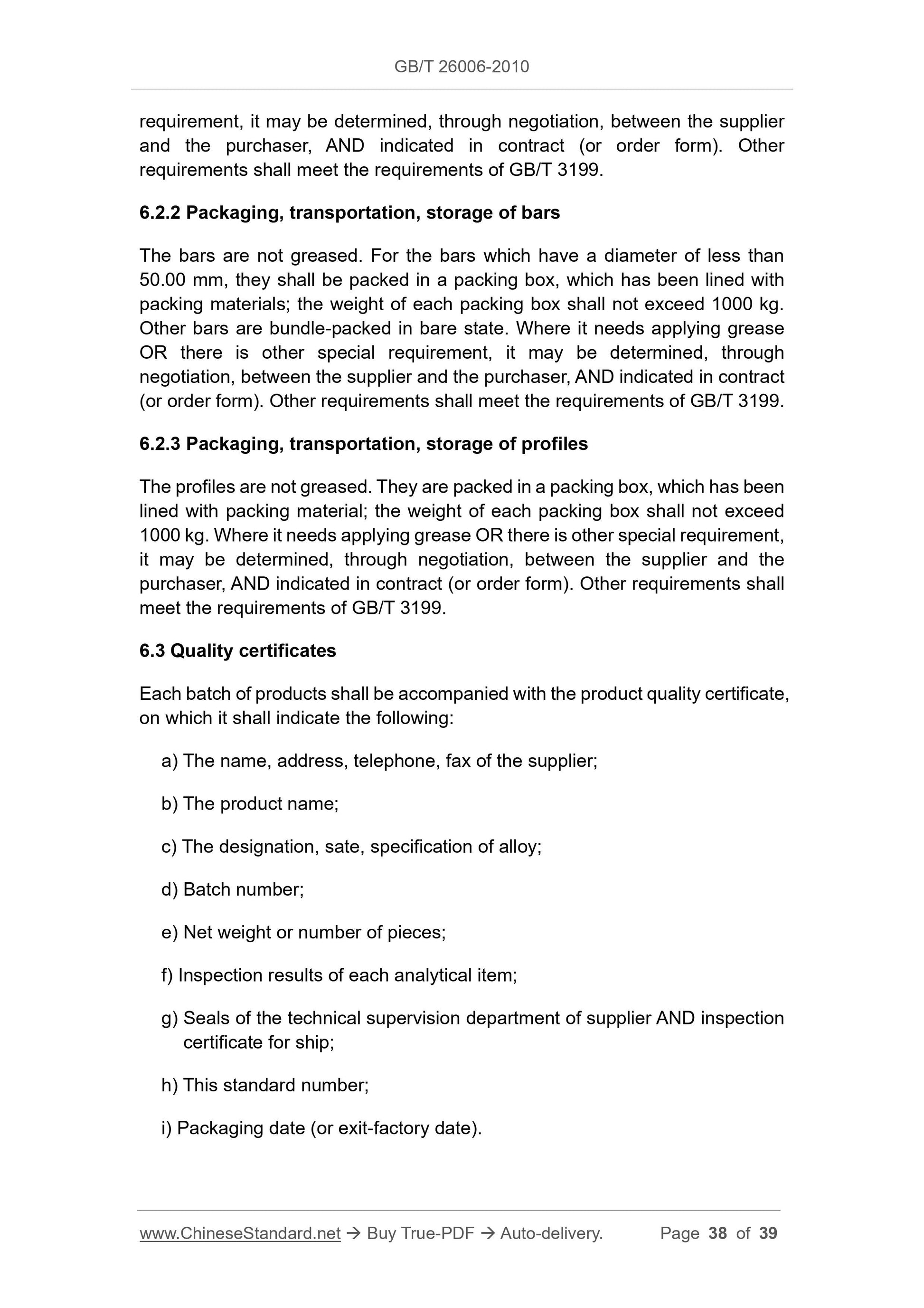 GB/T 26006-2010 Page 8