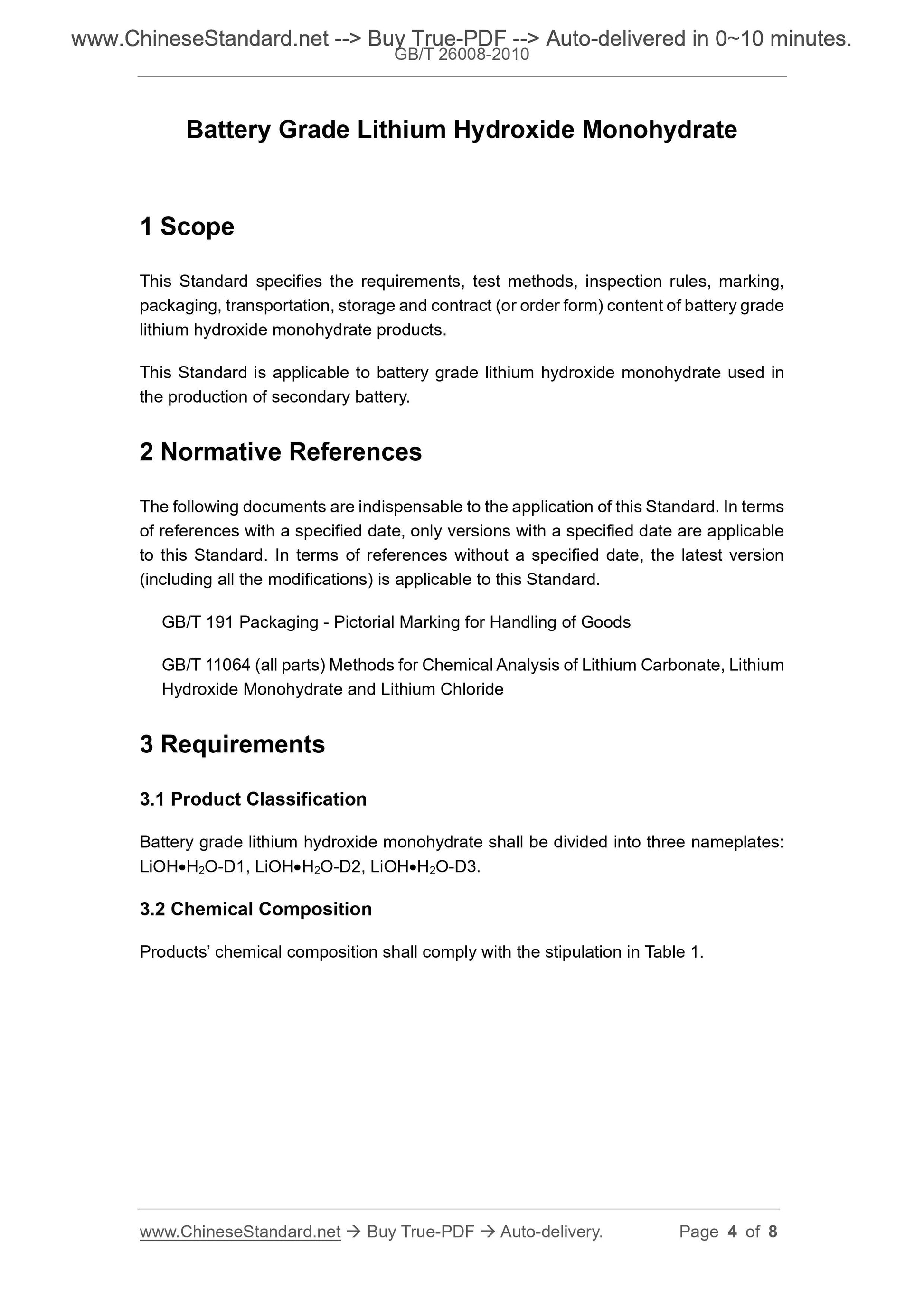 GB/T 26008-2010 Page 4