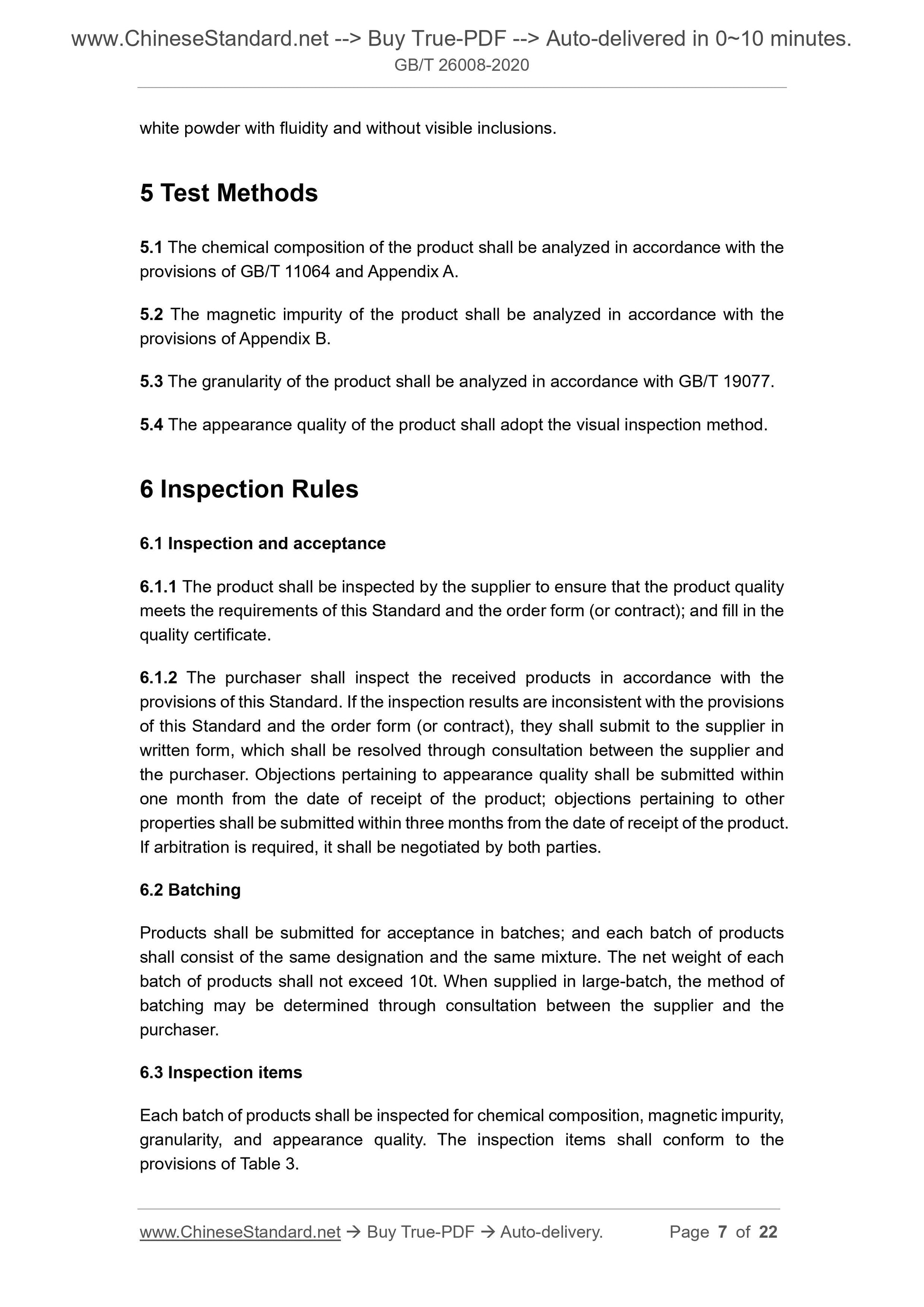GB/T 26008-2020 Page 4