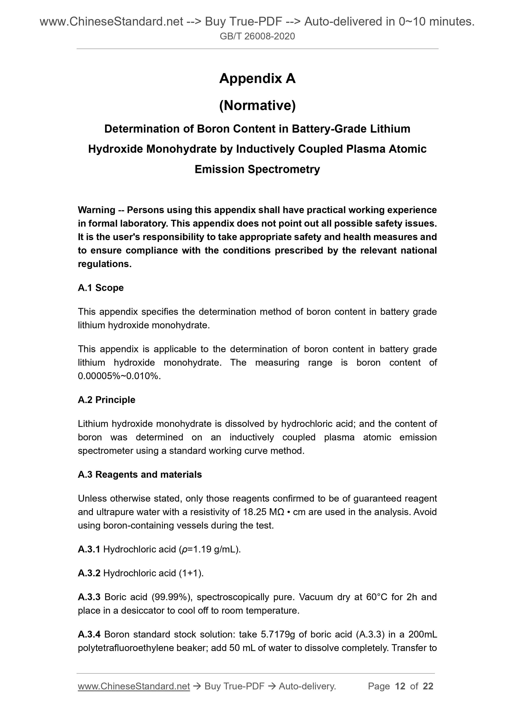GB/T 26008-2020 Page 6