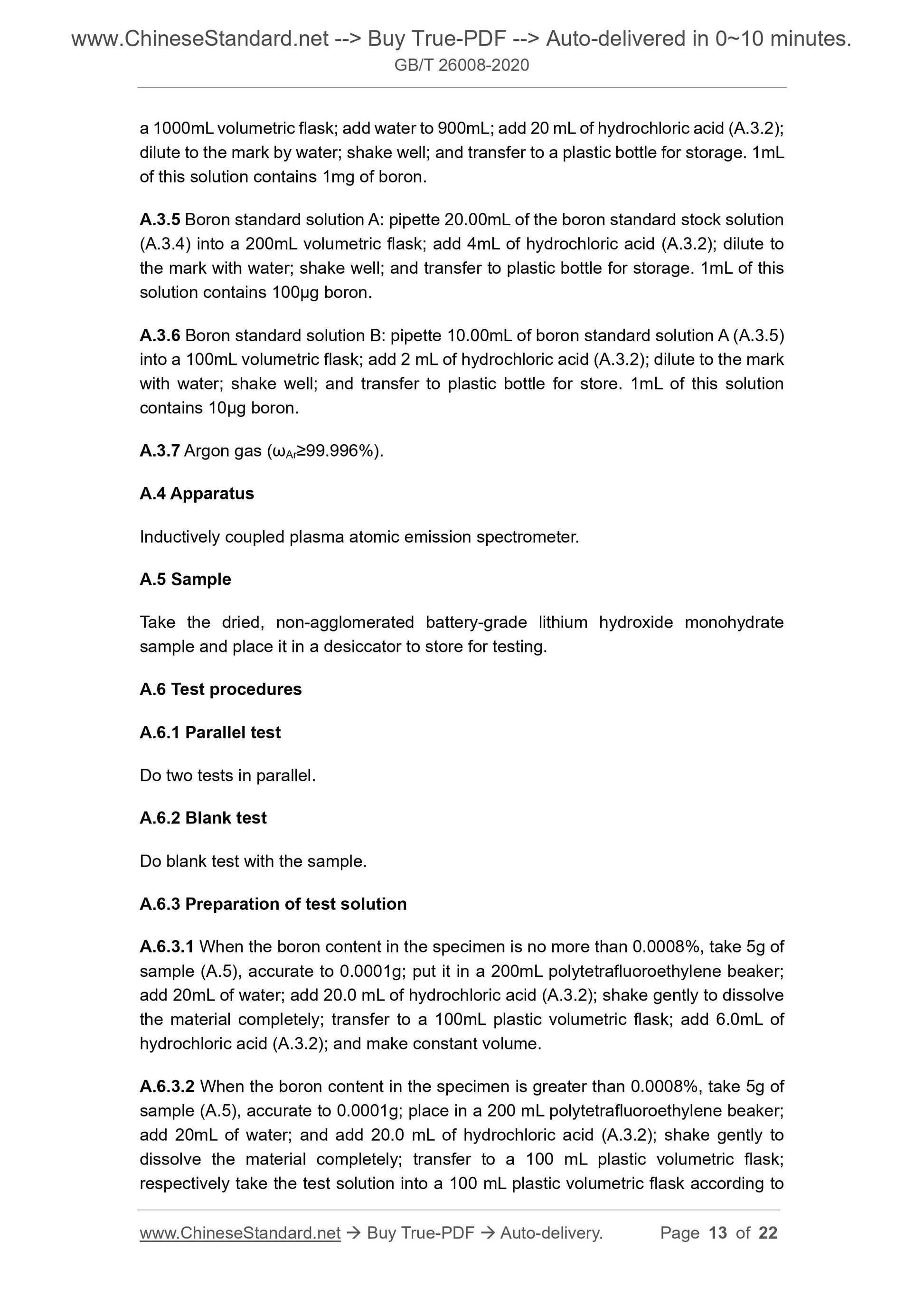 GB/T 26008-2020 Page 7