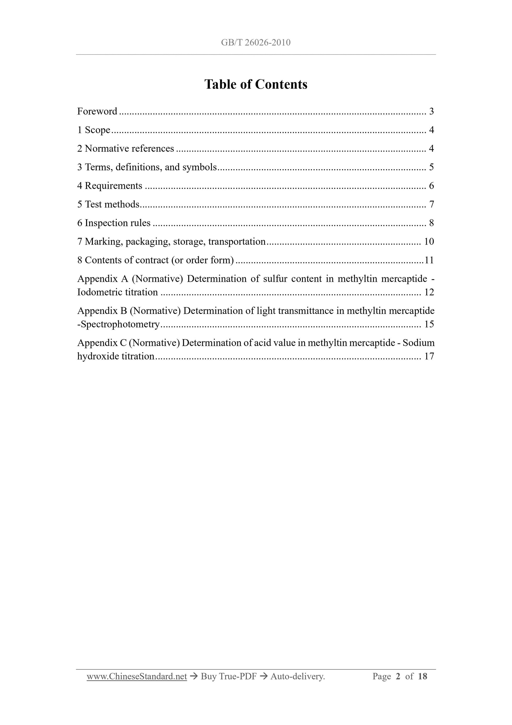 GB/T 26026-2010 Page 2