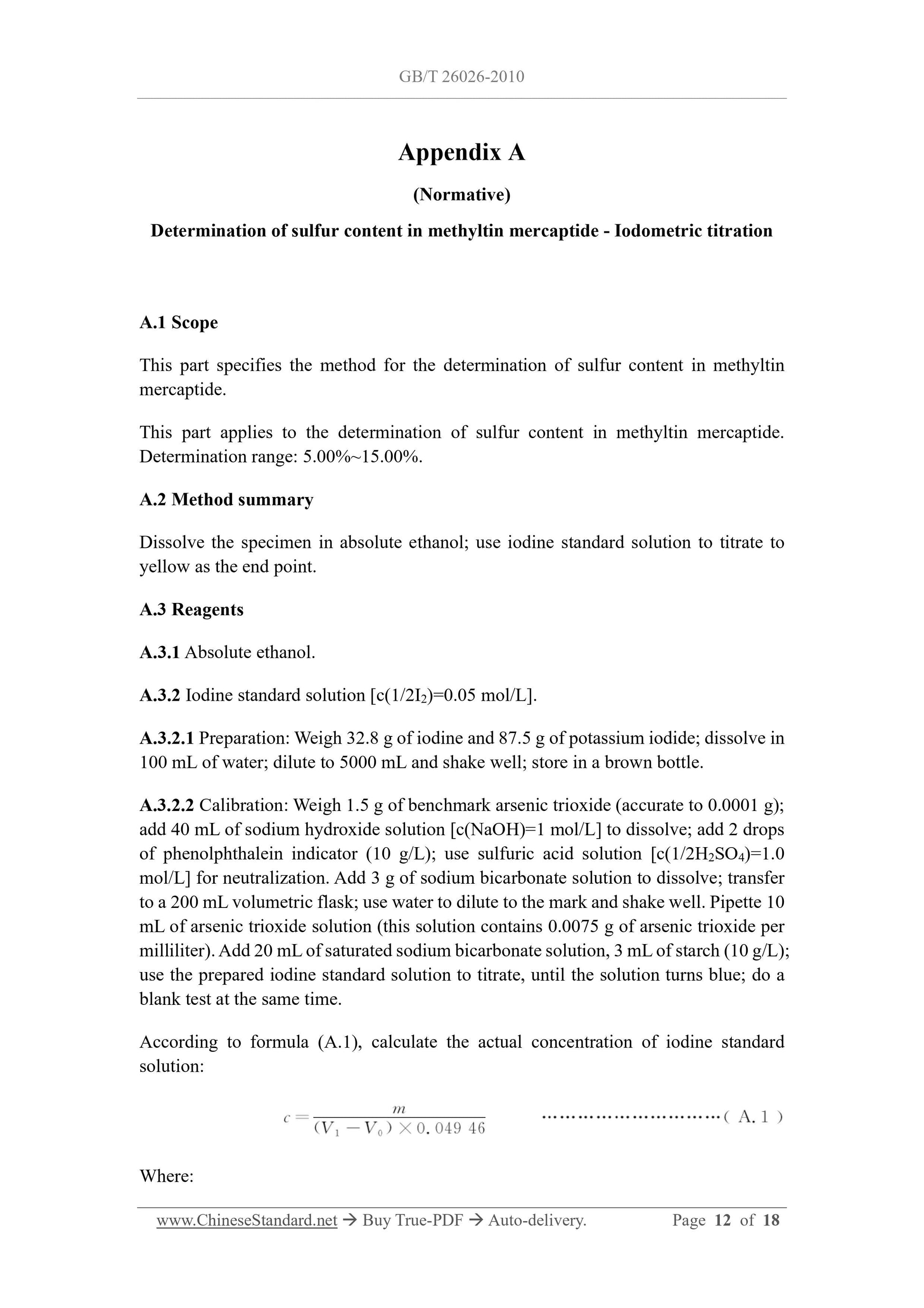 GB/T 26026-2010 Page 6