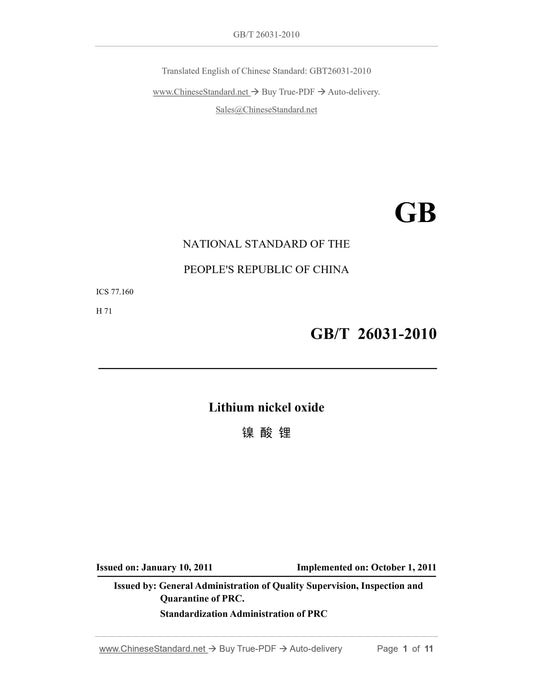 GB/T 26031-2010 Page 1