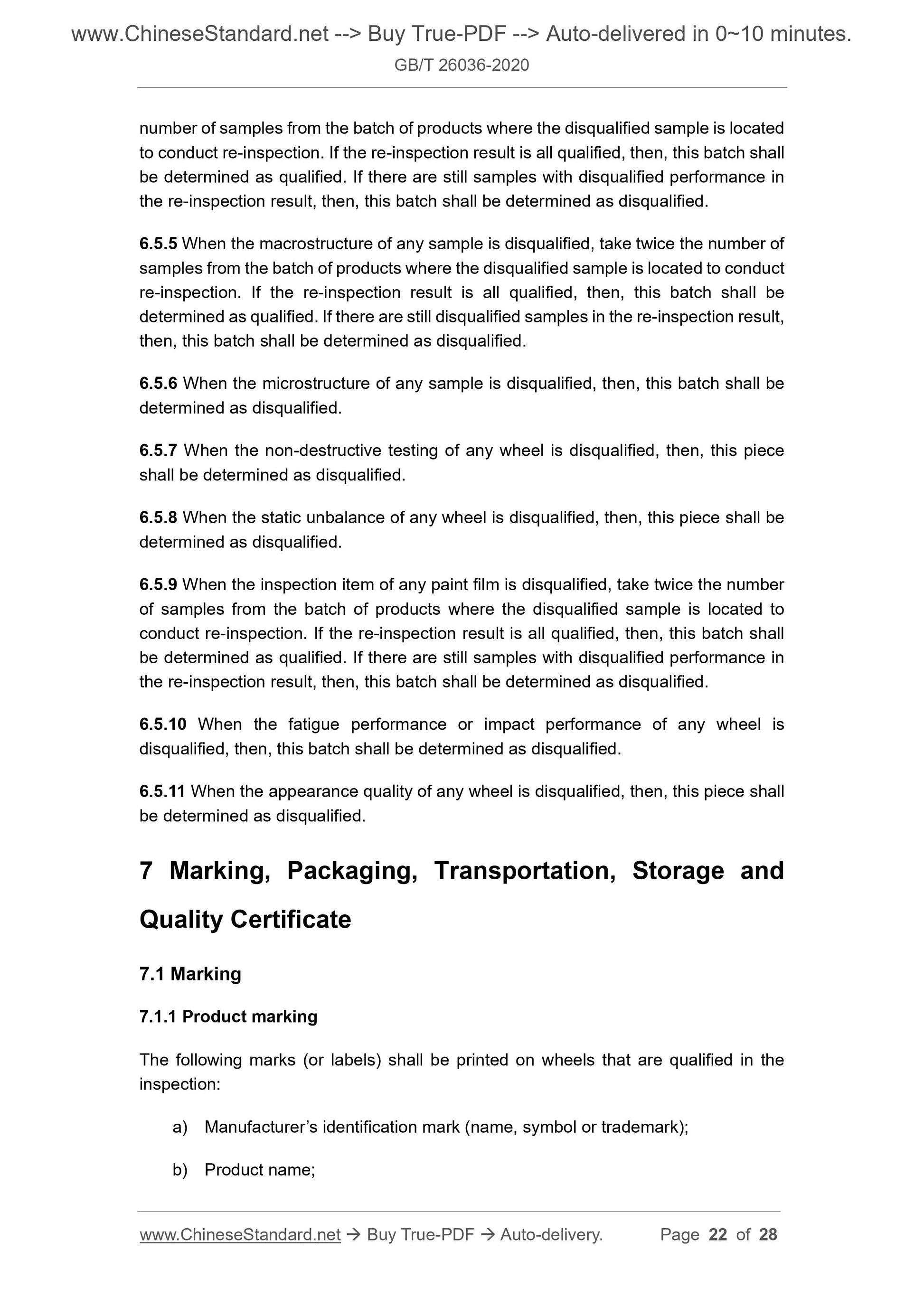GB/T 26036-2020 Page 8