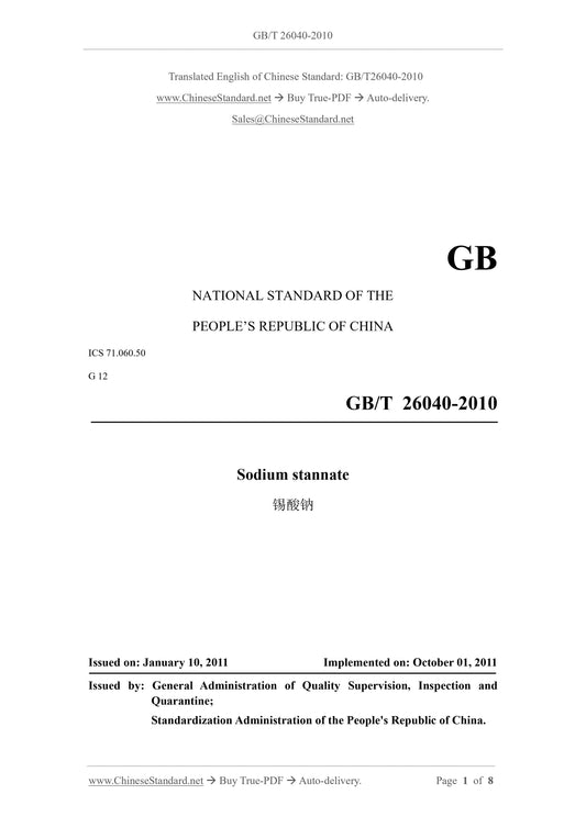 GB/T 26040-2010 Page 1