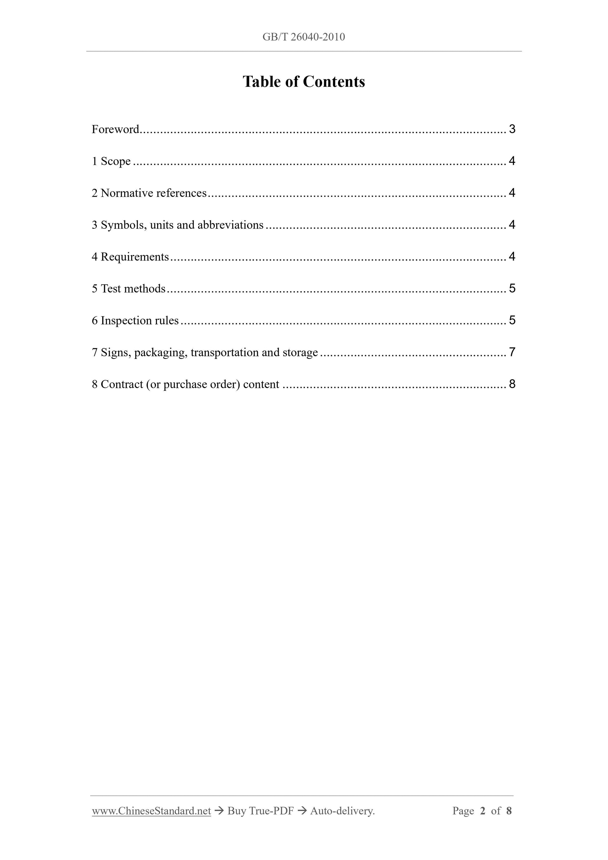 GB/T 26040-2010 Page 2