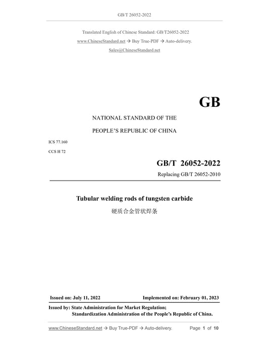 GB/T 26052-2022 Page 1