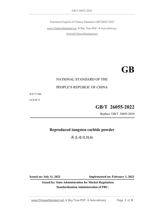 GB/T 26055-2022 Page 1