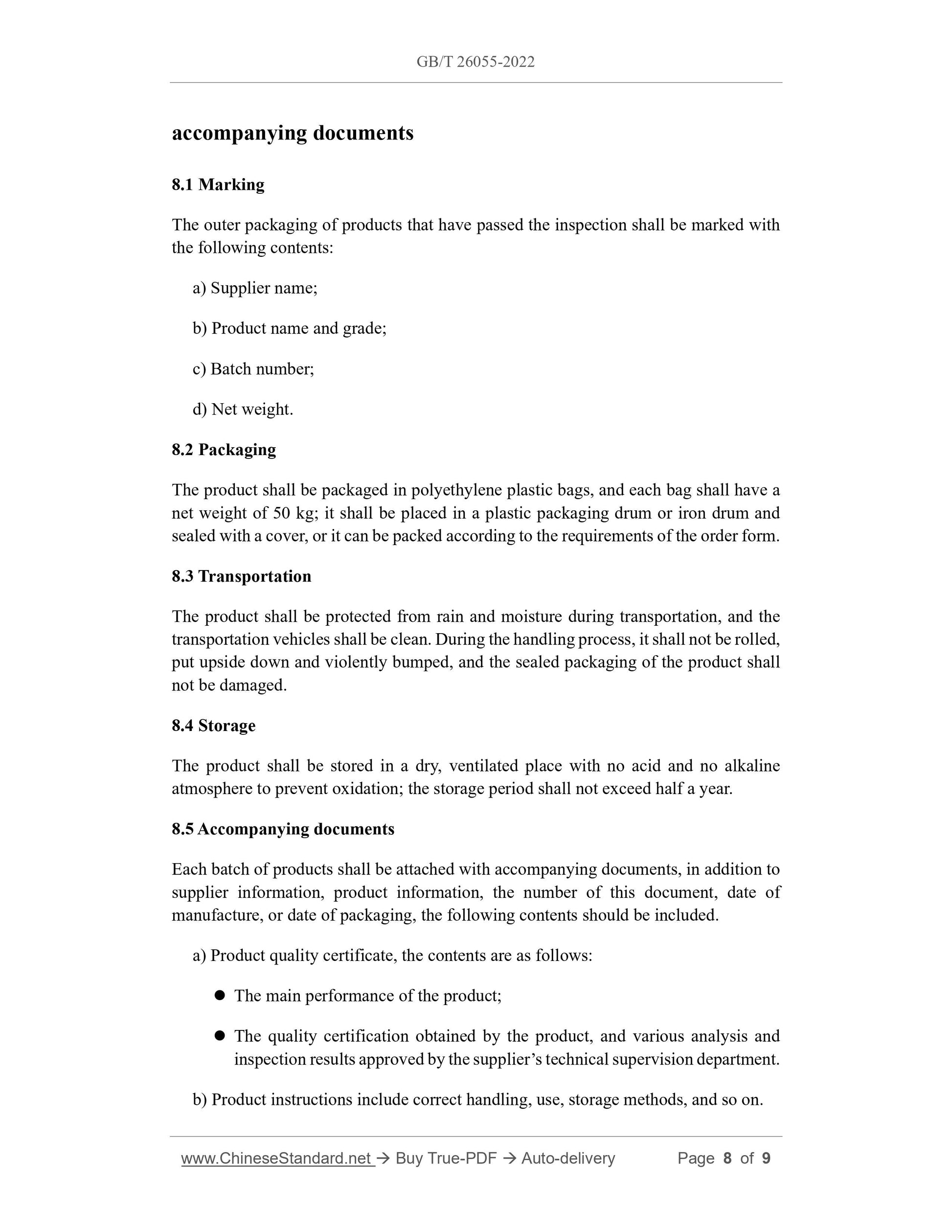 GB/T 26055-2022 Page 5