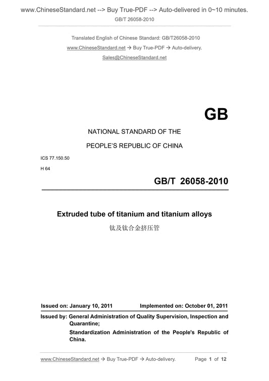 GB/T 26058-2010 Page 1
