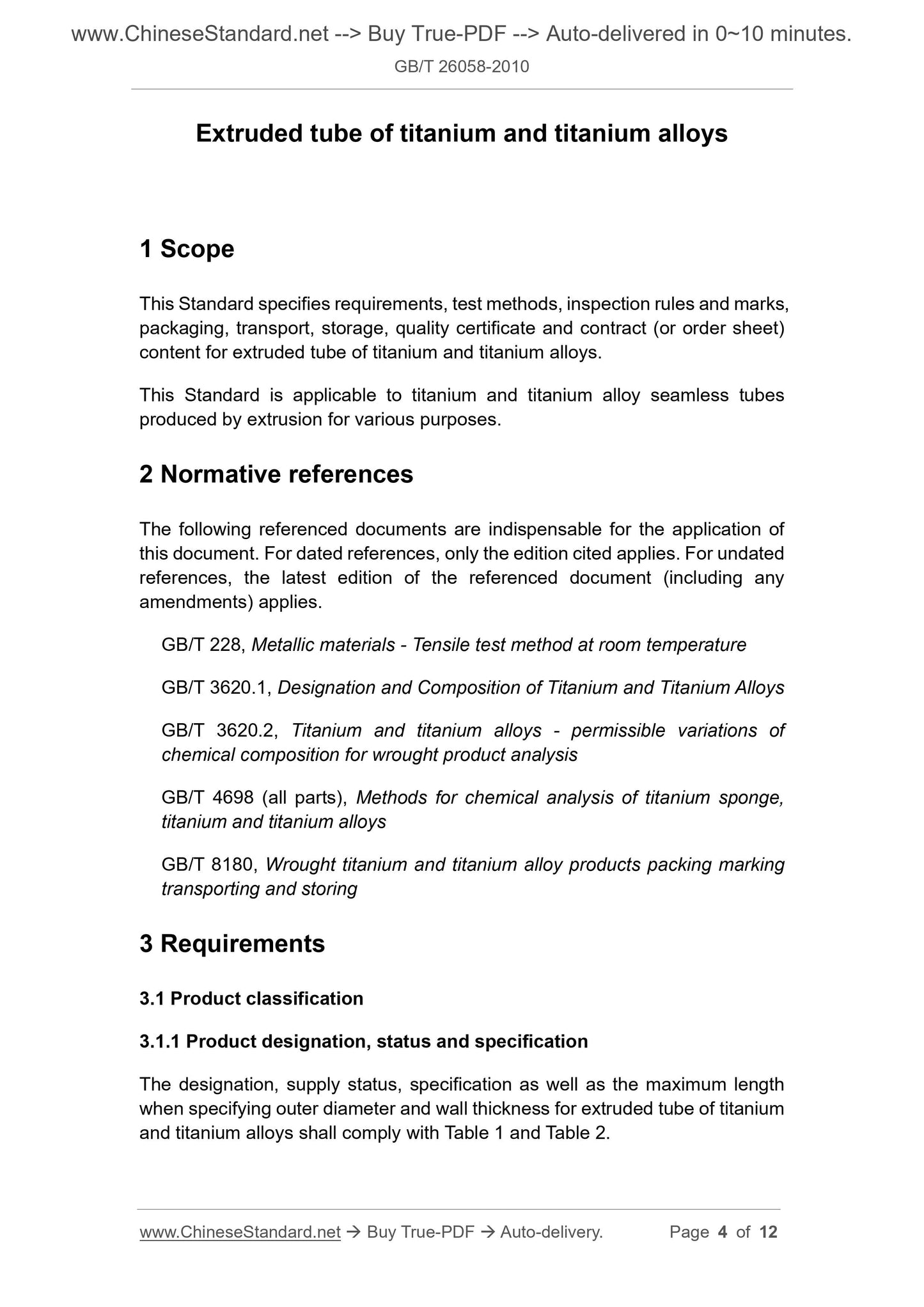 GB/T 26058-2010 Page 3