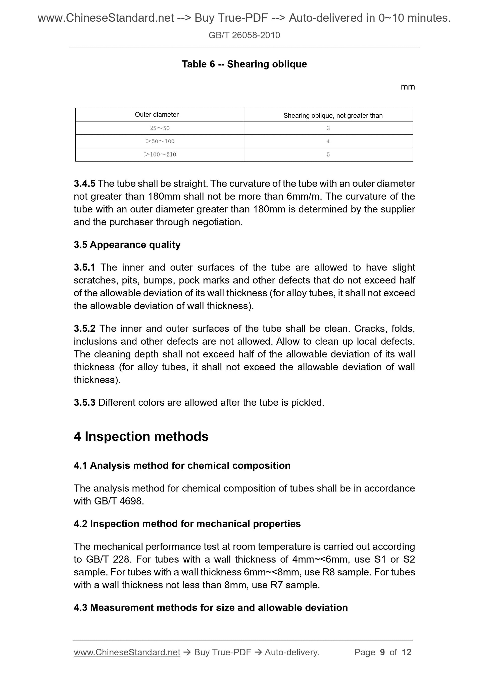 GB/T 26058-2010 Page 4
