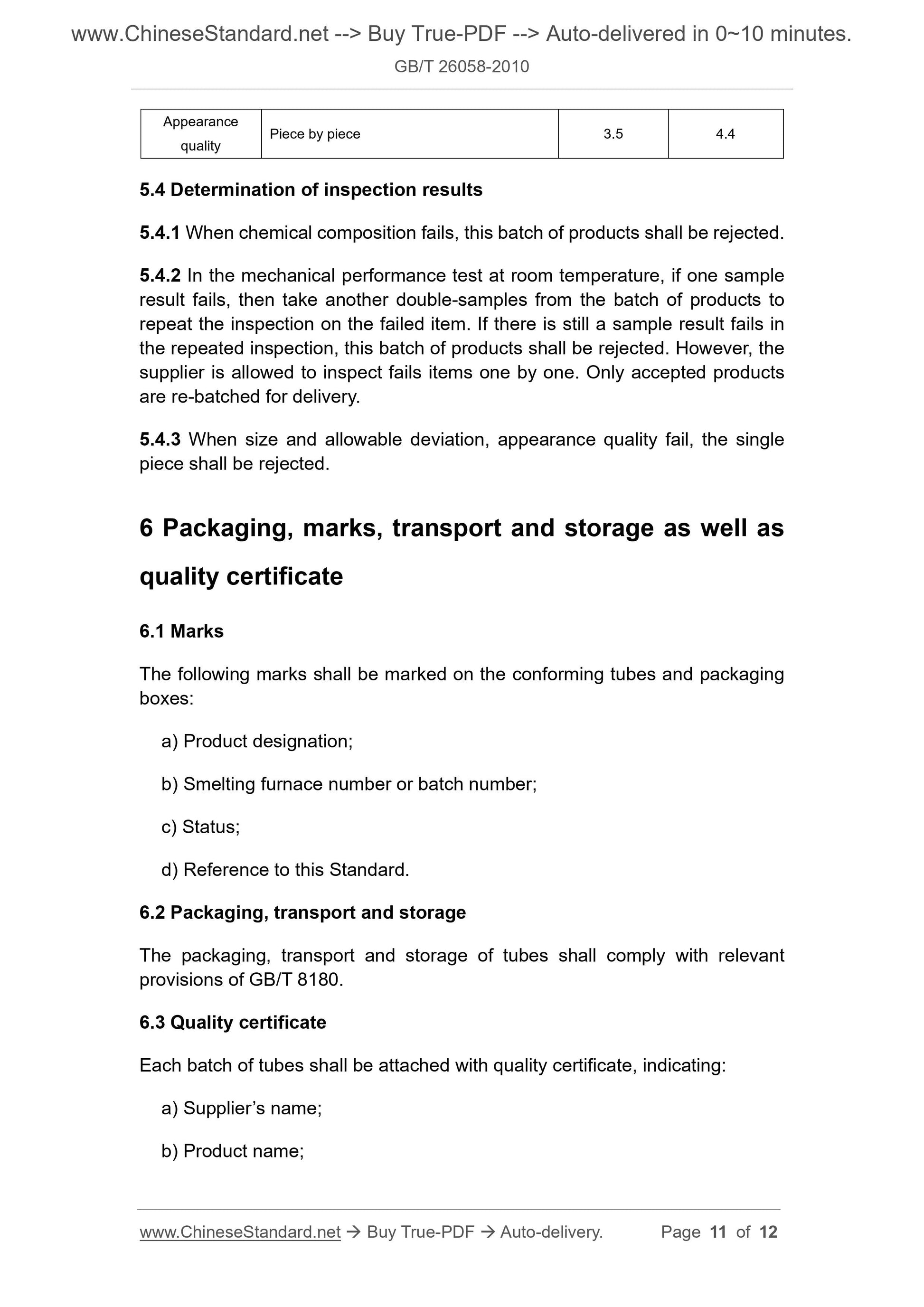 GB/T 26058-2010 Page 5