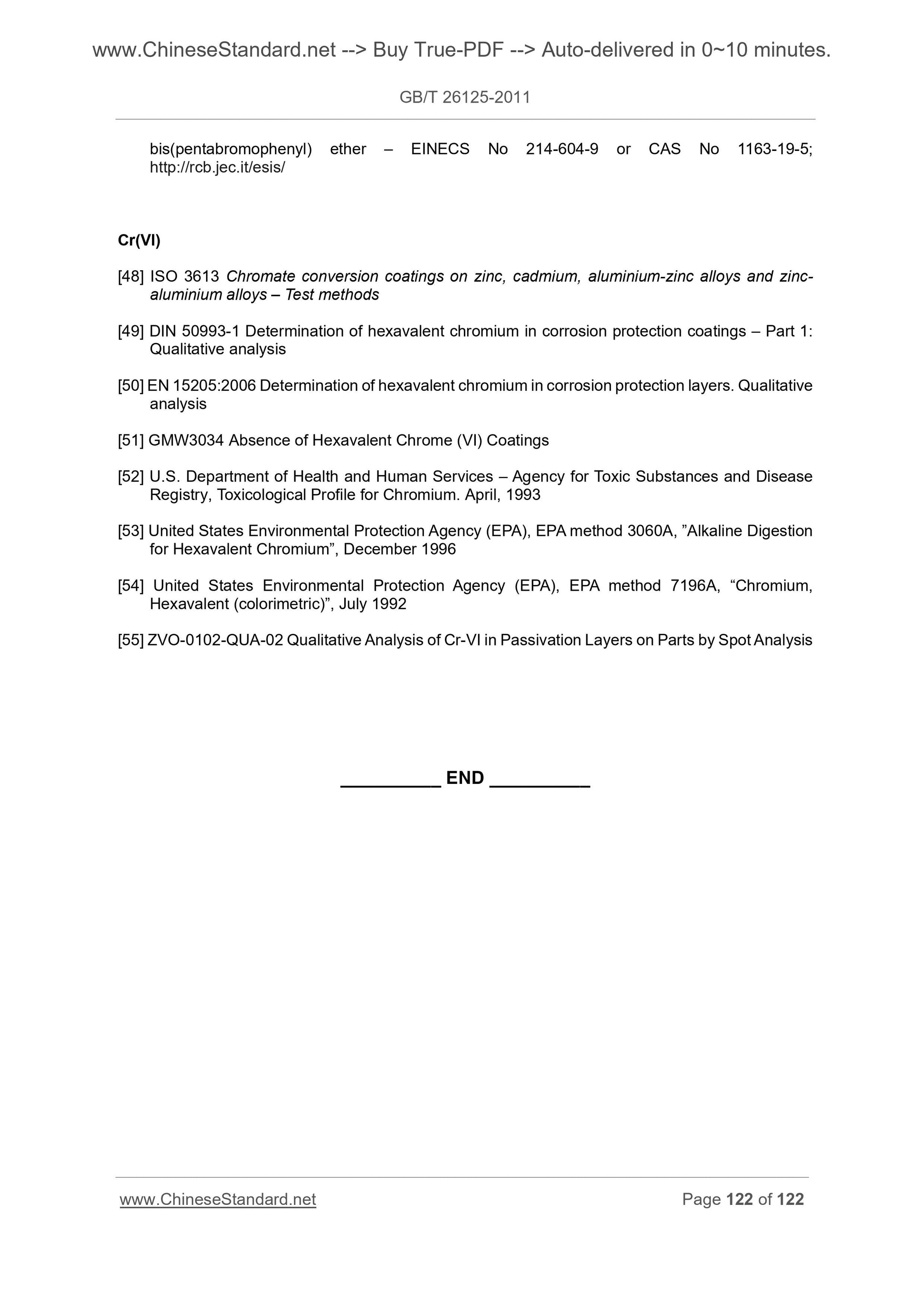 GB/T 26125-2011 Page 8