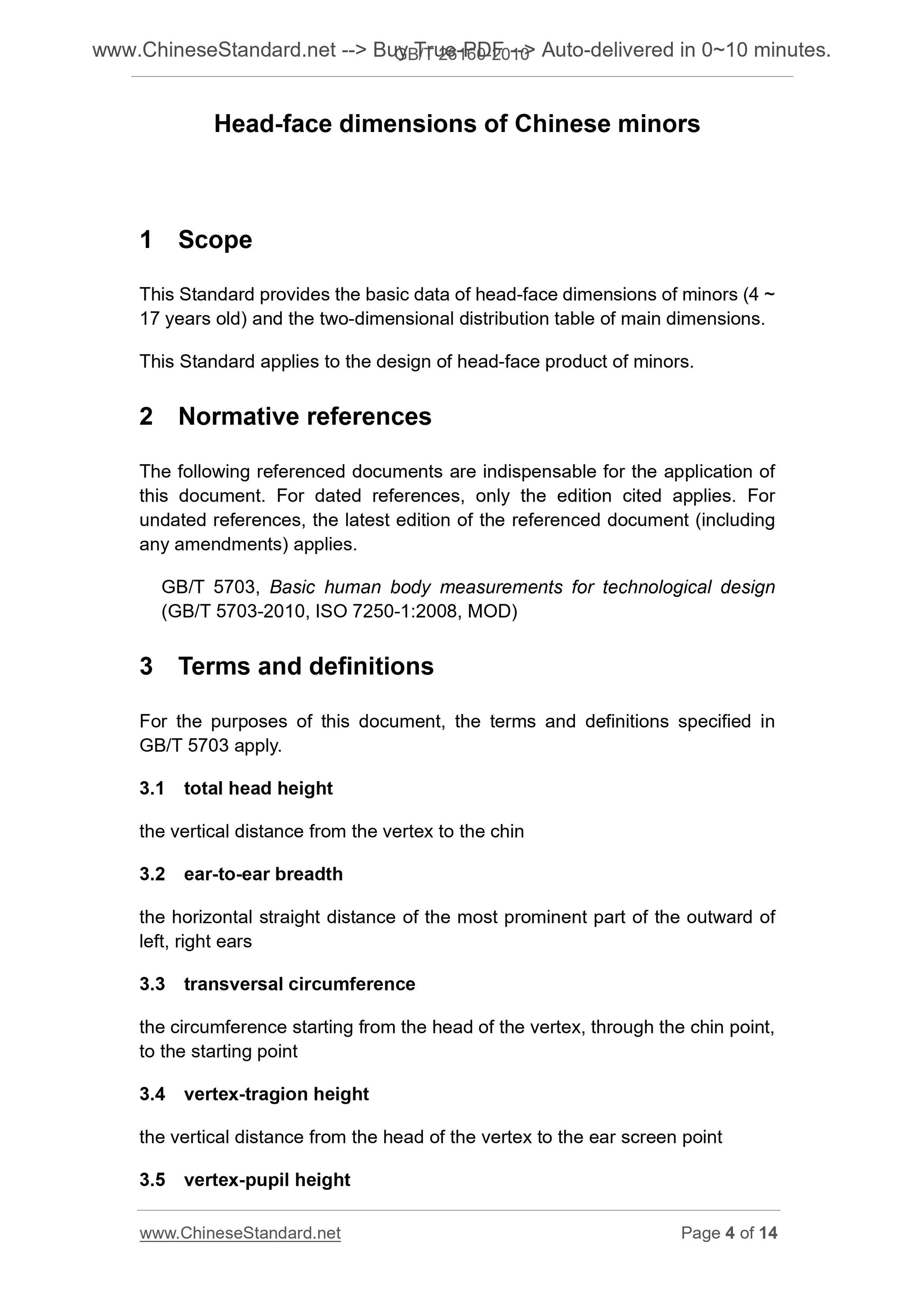 GB/T 26160-2010 Page 4